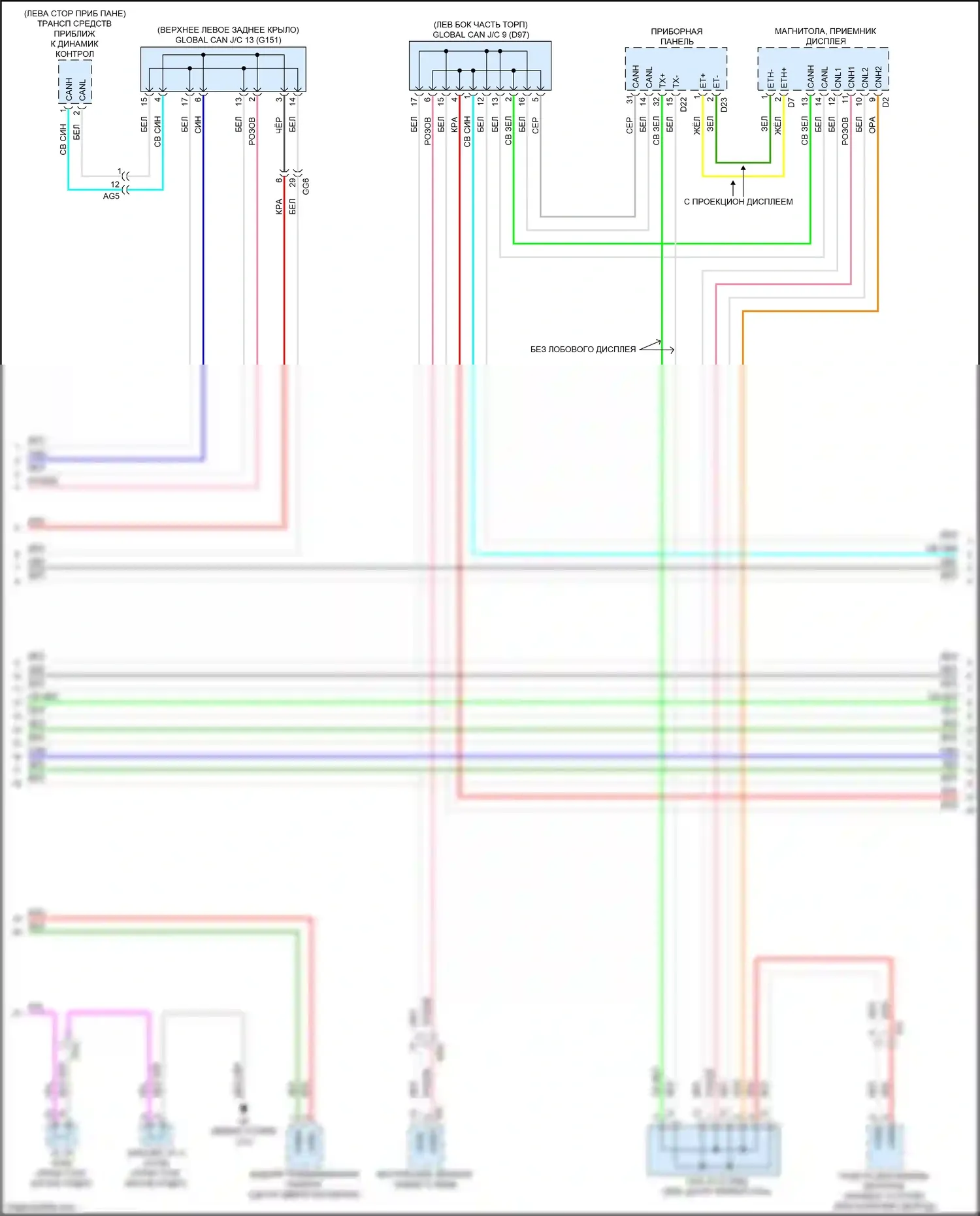 NX Lexus AZ20 (2021-2024): Can шина электросхема (7 из 8) 