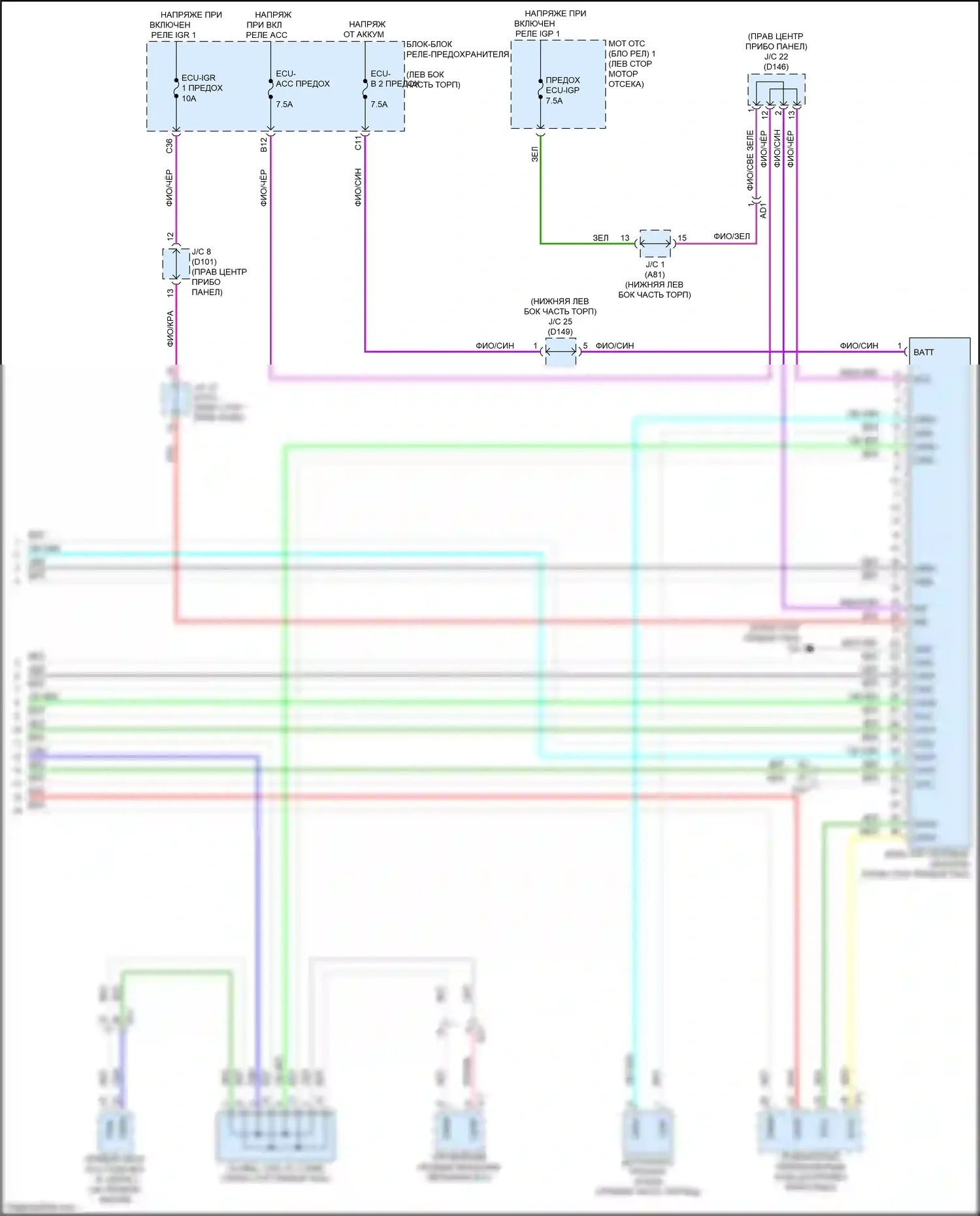 NX Lexus AZ20 (2021-2024): Can шина электросхема (8 из 8) 
