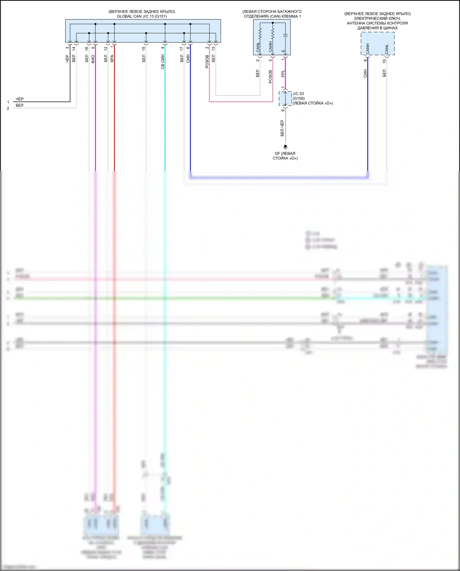 NX Lexus AZ20 (2021-2024): Can шина электросхема (9 из 9) 