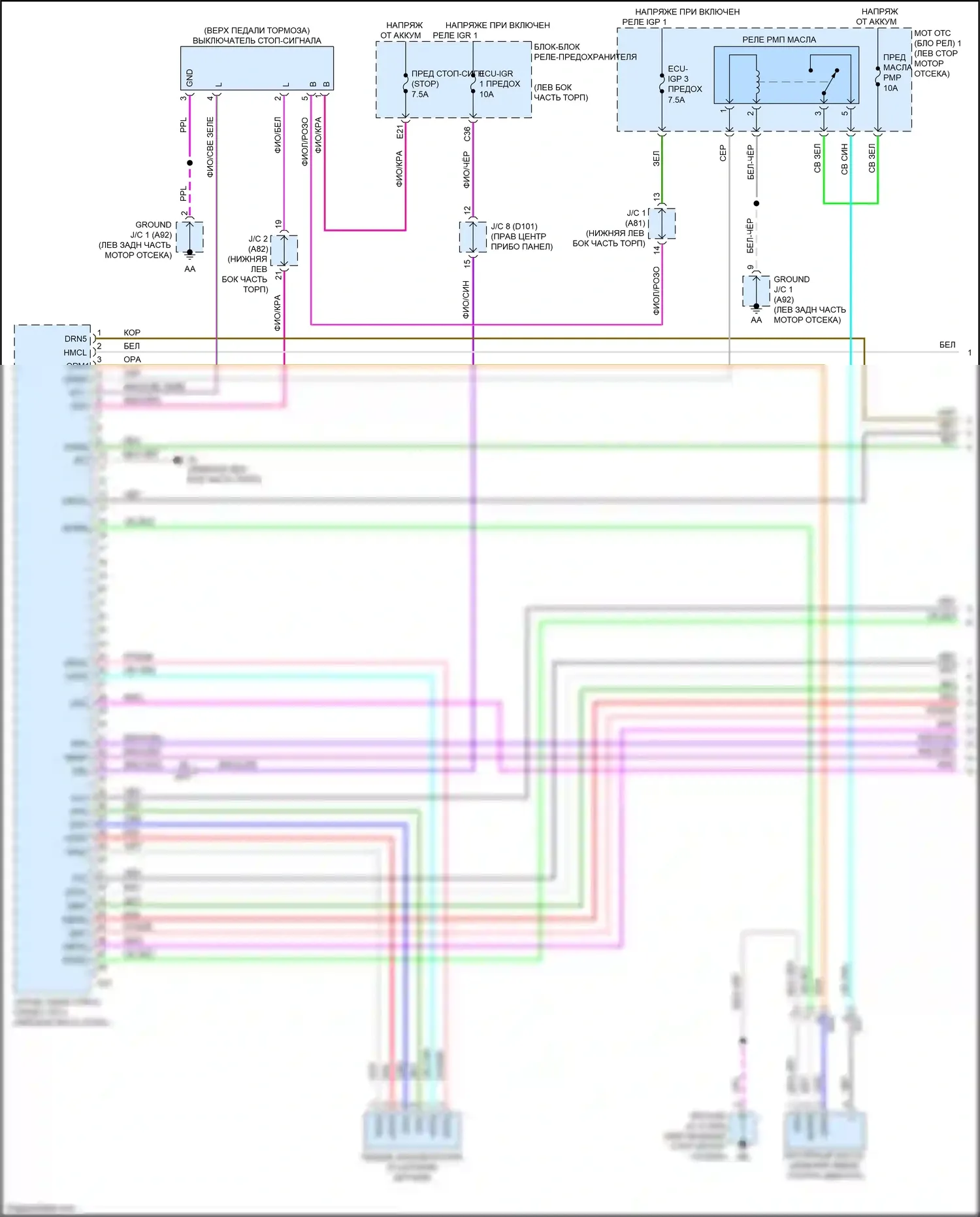 NX Lexus AZ20 (2021-2024): Электросхема двигатель 2.5л гибрид, электросхема гибридной системы (1 из 13) 
