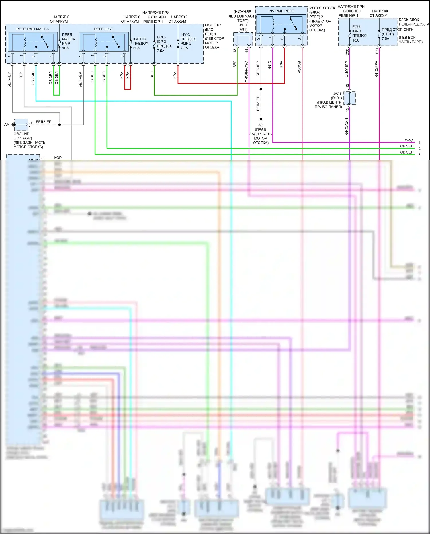 NX Lexus AZ20 (2021-2024): Электросхема двигатель 2.5л гибрид, электросхема гибридной системы (1 из 9) 