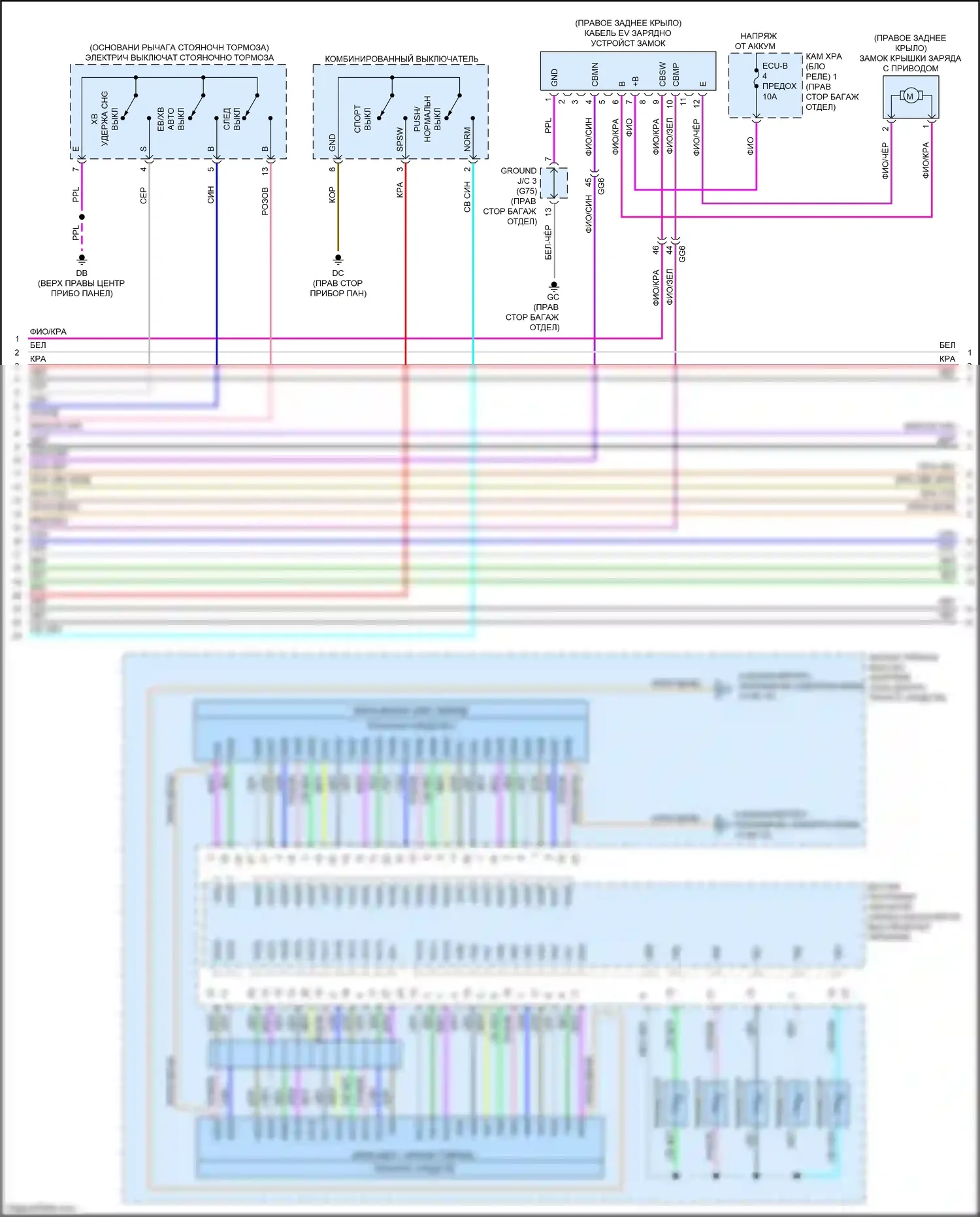 NX Lexus AZ20 (2021-2024): Электросхема двигатель 2.5л гибрид, электросхема гибридной системы (10 из 13) 