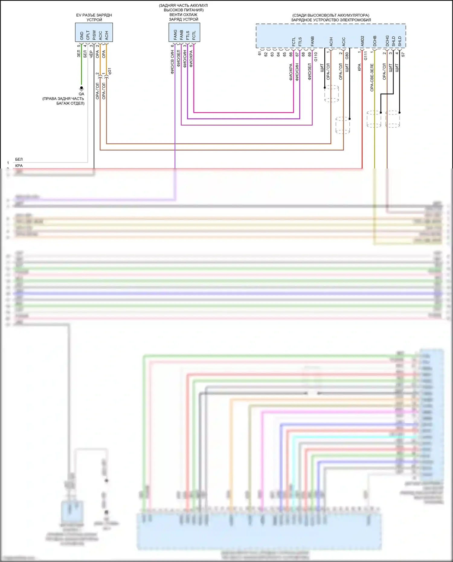 NX Lexus AZ20 (2021-2024): Электросхема двигатель 2.5л гибрид, электросхема гибридной системы (12 из 13) 