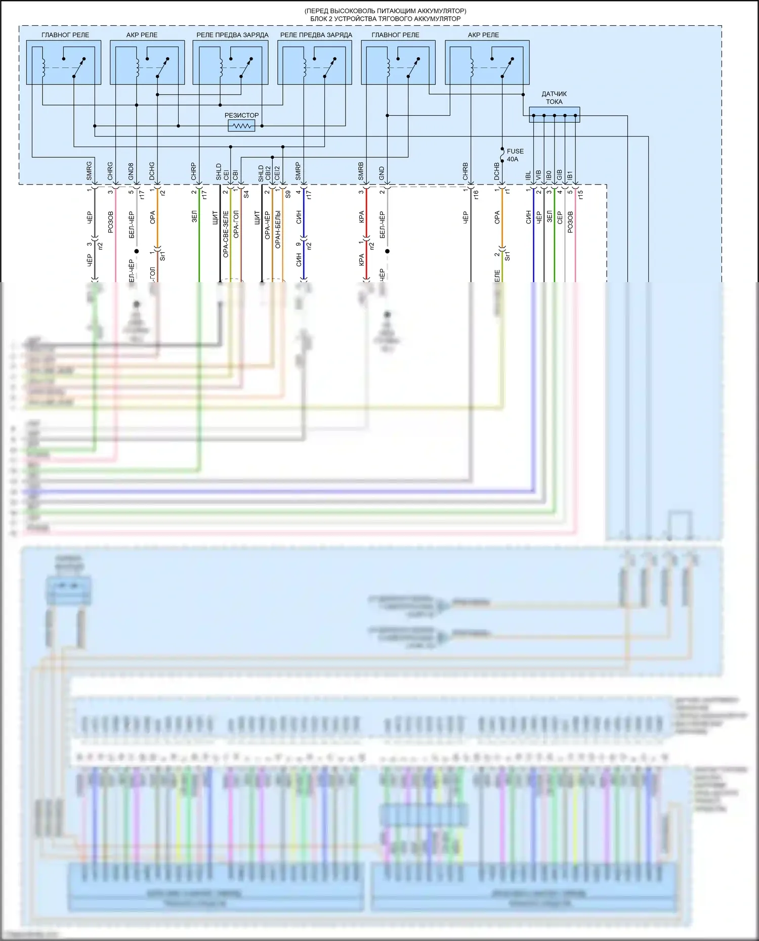 NX Lexus AZ20 (2021-2024): Электросхема двигатель 2.5л гибрид, электросхема гибридной системы (13 из 13) 