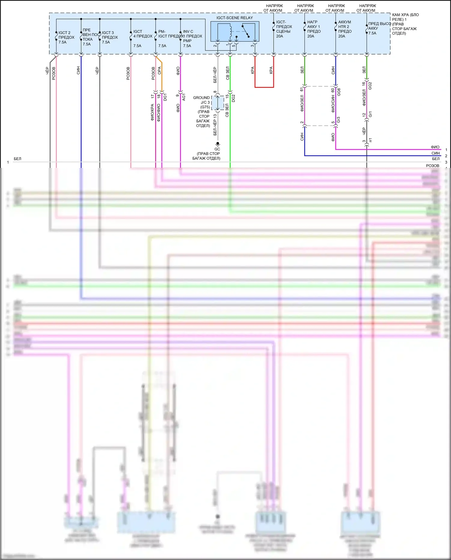 NX Lexus AZ20 (2021-2024): Электросхема двигатель 2.5л гибрид, электросхема гибридной системы (2 из 13) 