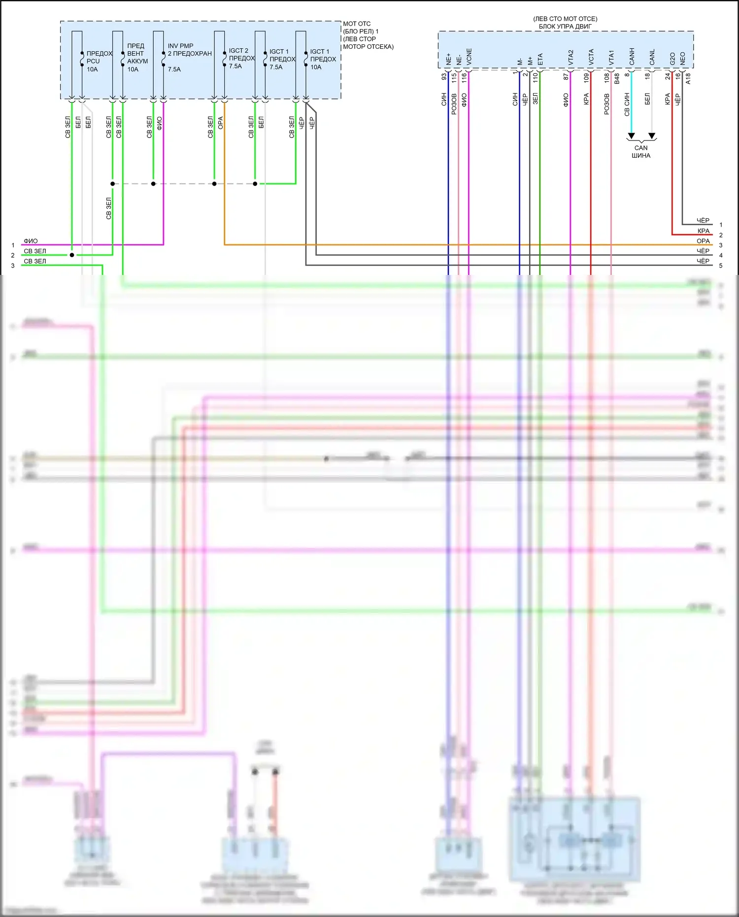 NX Lexus AZ20 (2021-2024): Электросхема двигатель 2.5л гибрид, электросхема гибридной системы (2 из 9) 