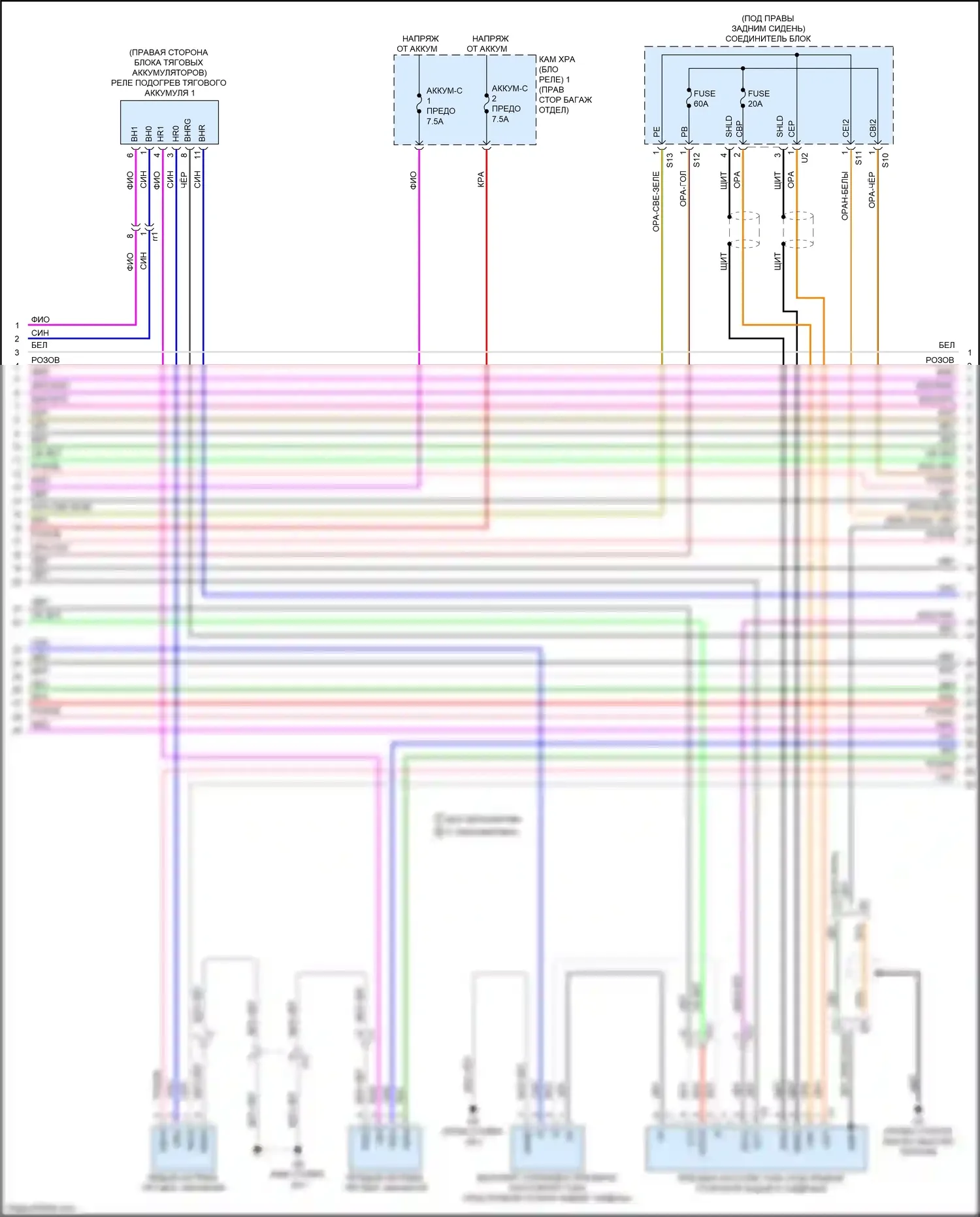NX Lexus AZ20 (2021-2024): Электросхема двигатель 2.5л гибрид, электросхема гибридной системы (3 из 13) 