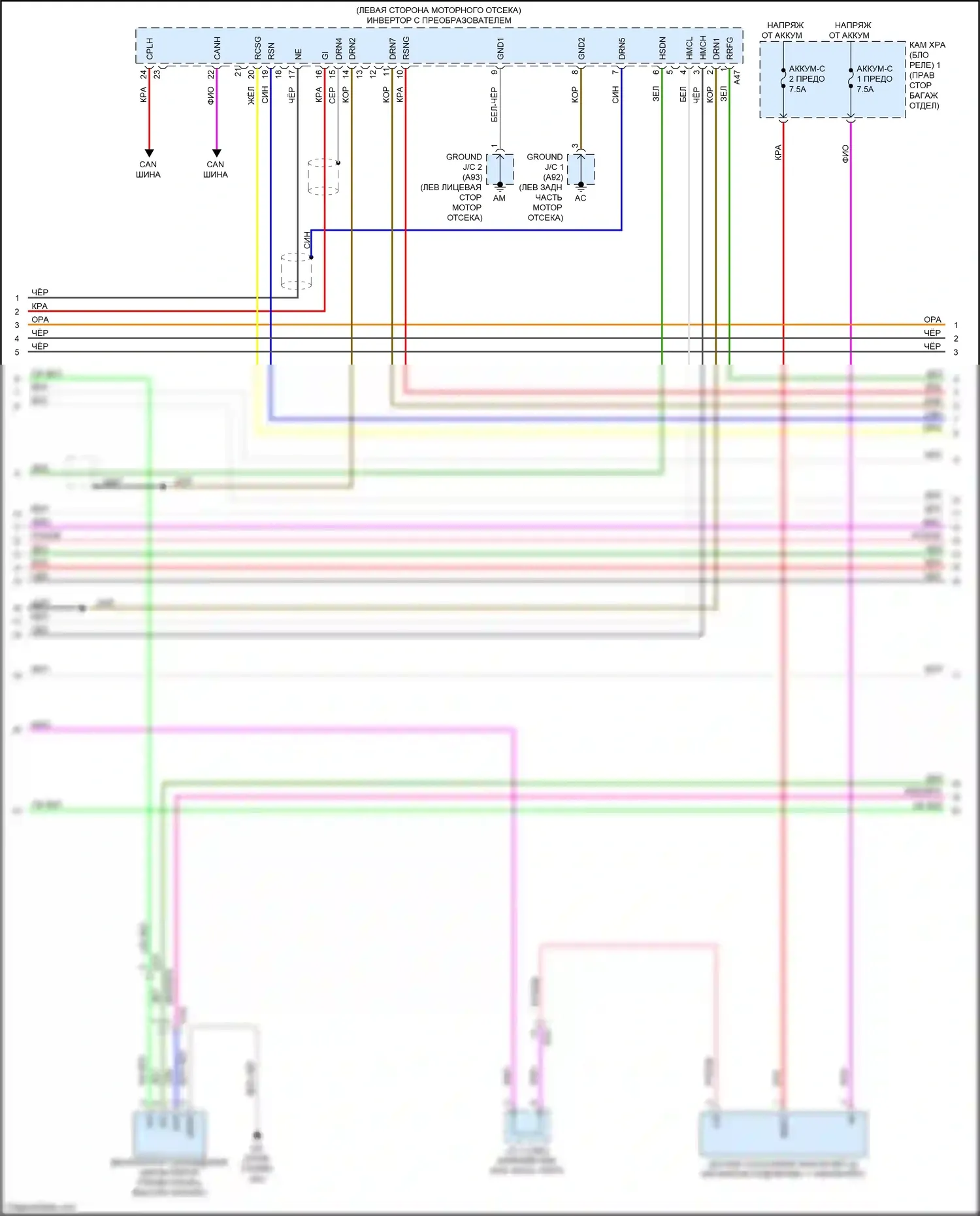 NX Lexus AZ20 (2021-2024): Электросхема двигатель 2.5л гибрид, электросхема гибридной системы (3 из 9) 