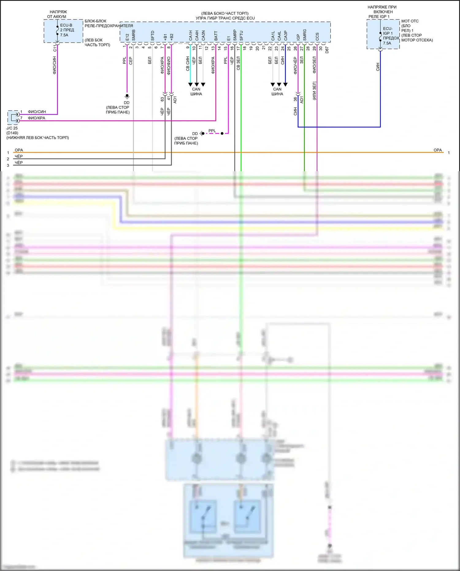NX Lexus AZ20 (2021-2024): Электросхема двигатель 2.5л гибрид, электросхема гибридной системы (4 из 9) 