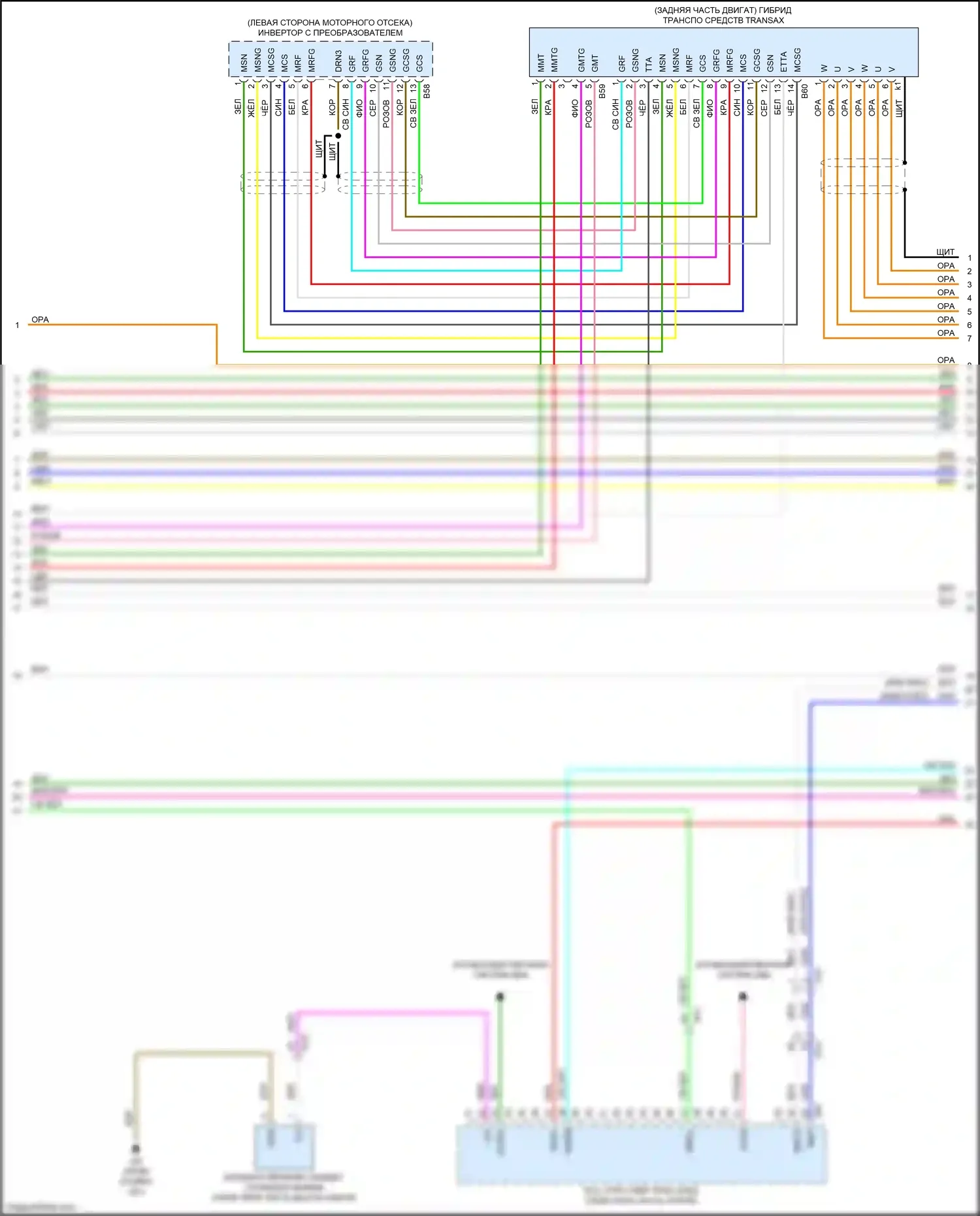 NX Lexus AZ20 (2021-2024): Электросхема двигатель 2.5л гибрид, электросхема гибридной системы (5 из 9) 
