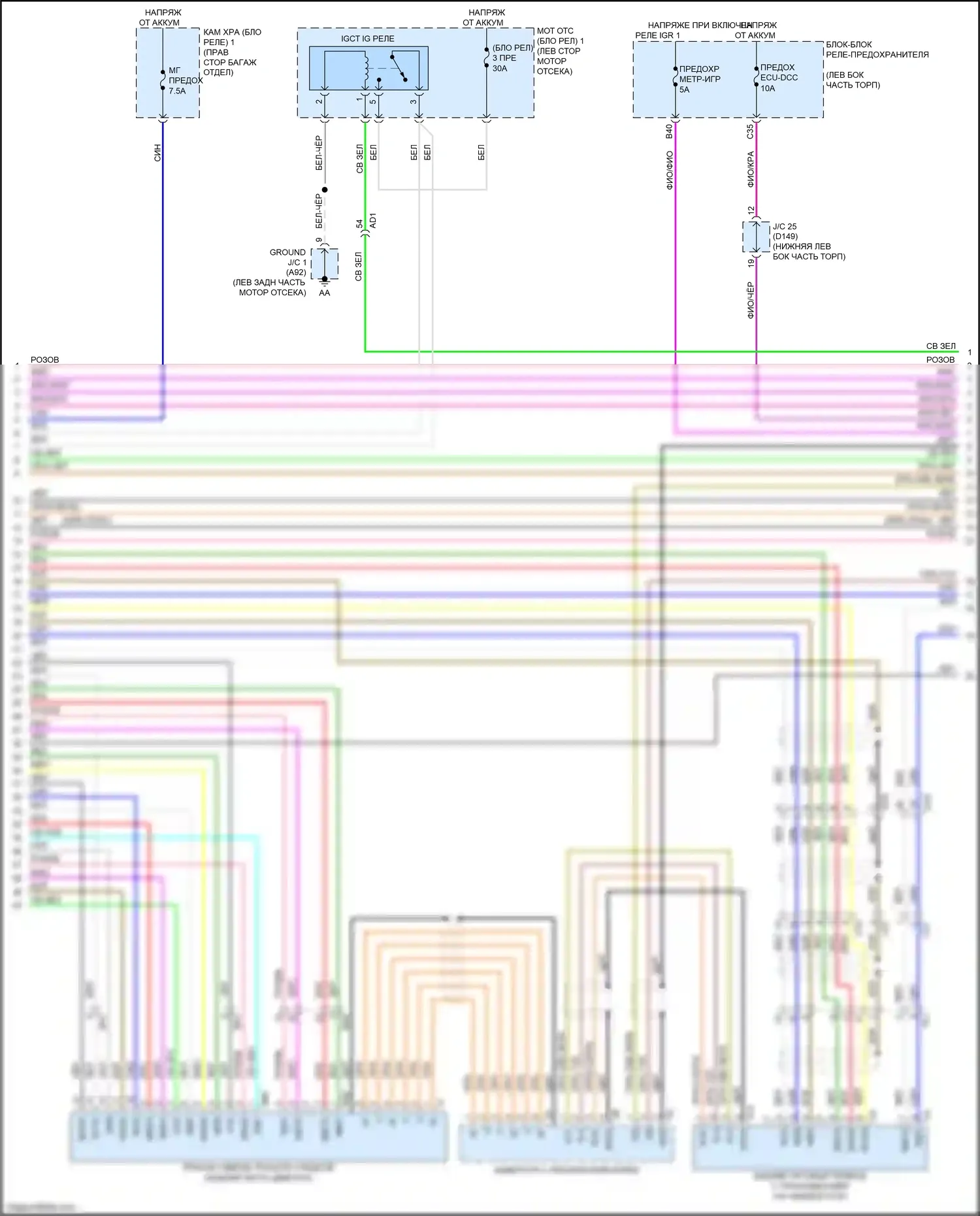 NX Lexus AZ20 (2021-2024): Электросхема двигатель 2.5л гибрид, электросхема гибридной системы (6 из 13) 