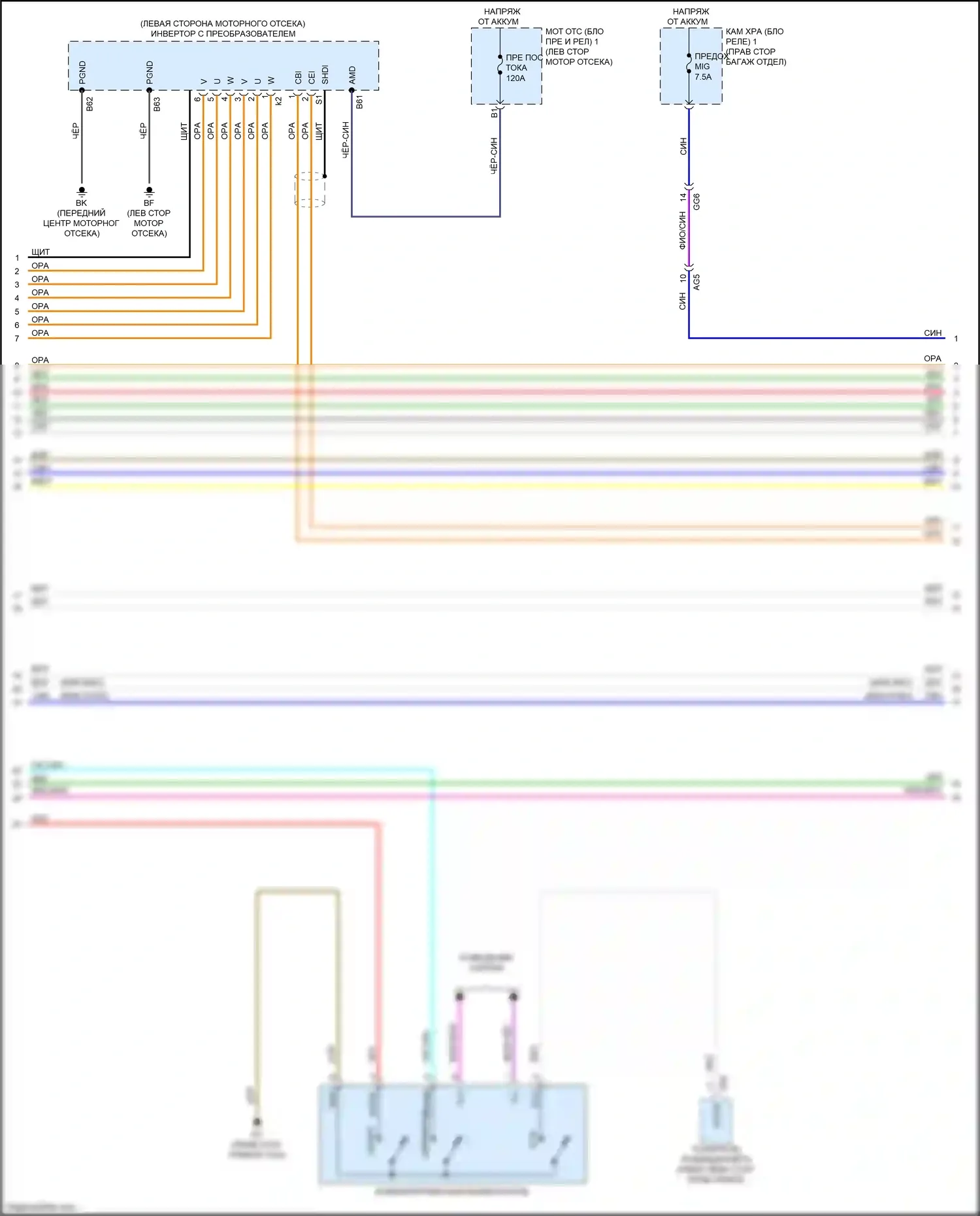 NX Lexus AZ20 (2021-2024): Электросхема двигатель 2.5л гибрид, электросхема гибридной системы (6 из 9) 