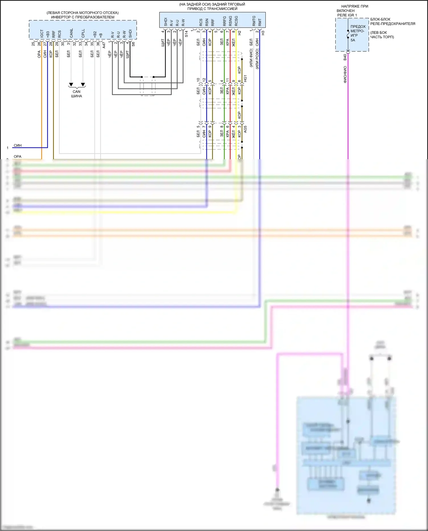 NX Lexus AZ20 (2021-2024): Электросхема двигатель 2.5л гибрид, электросхема гибридной системы (7 из 9) 