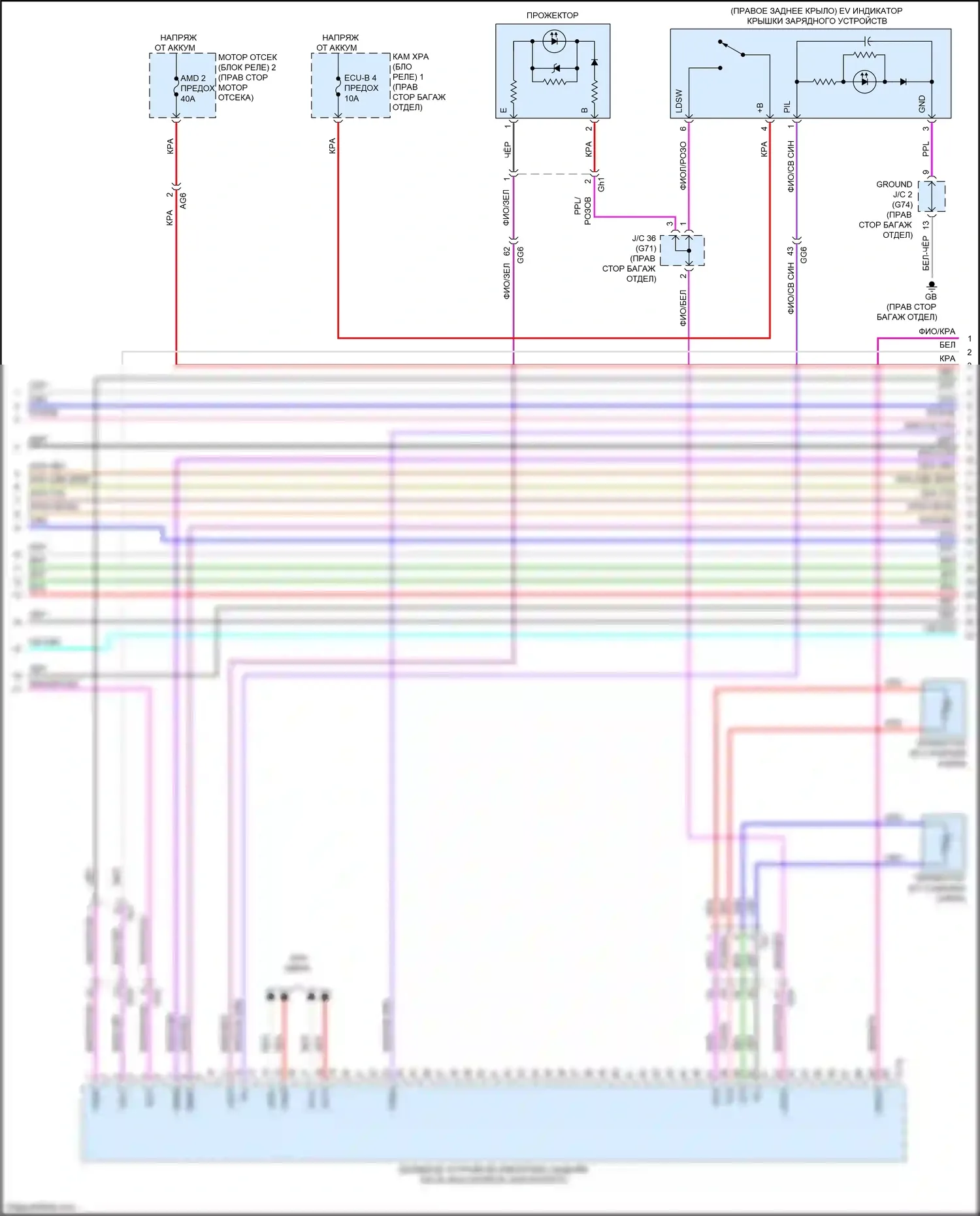 NX Lexus AZ20 (2021-2024): Электросхема двигатель 2.5л гибрид, электросхема гибридной системы (9 из 13) 