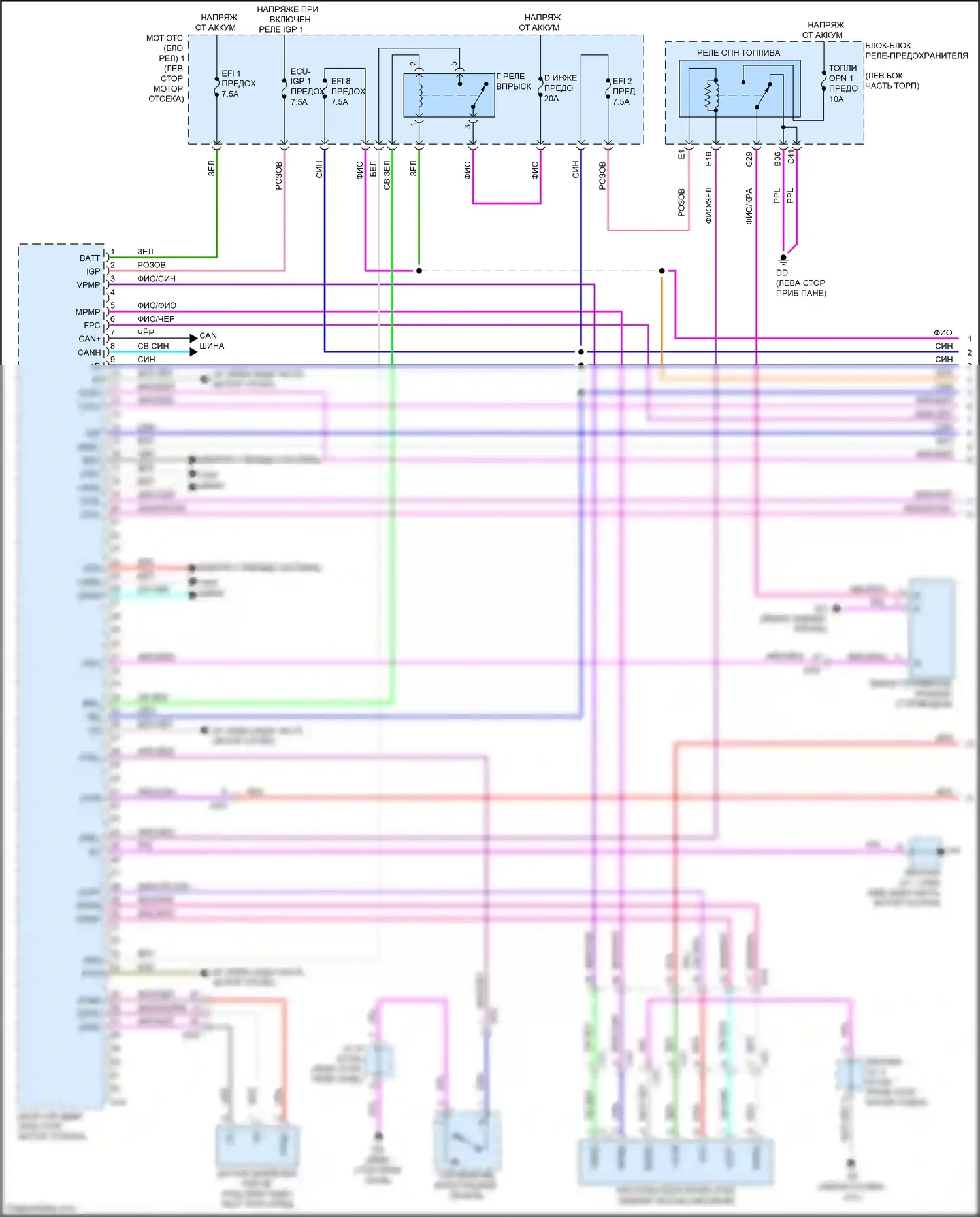 NX Lexus AZ20 (2021-2024): Электросхема двигатель 2.5л гибрид, электросхема органов управления двигателем (1 из 7) 