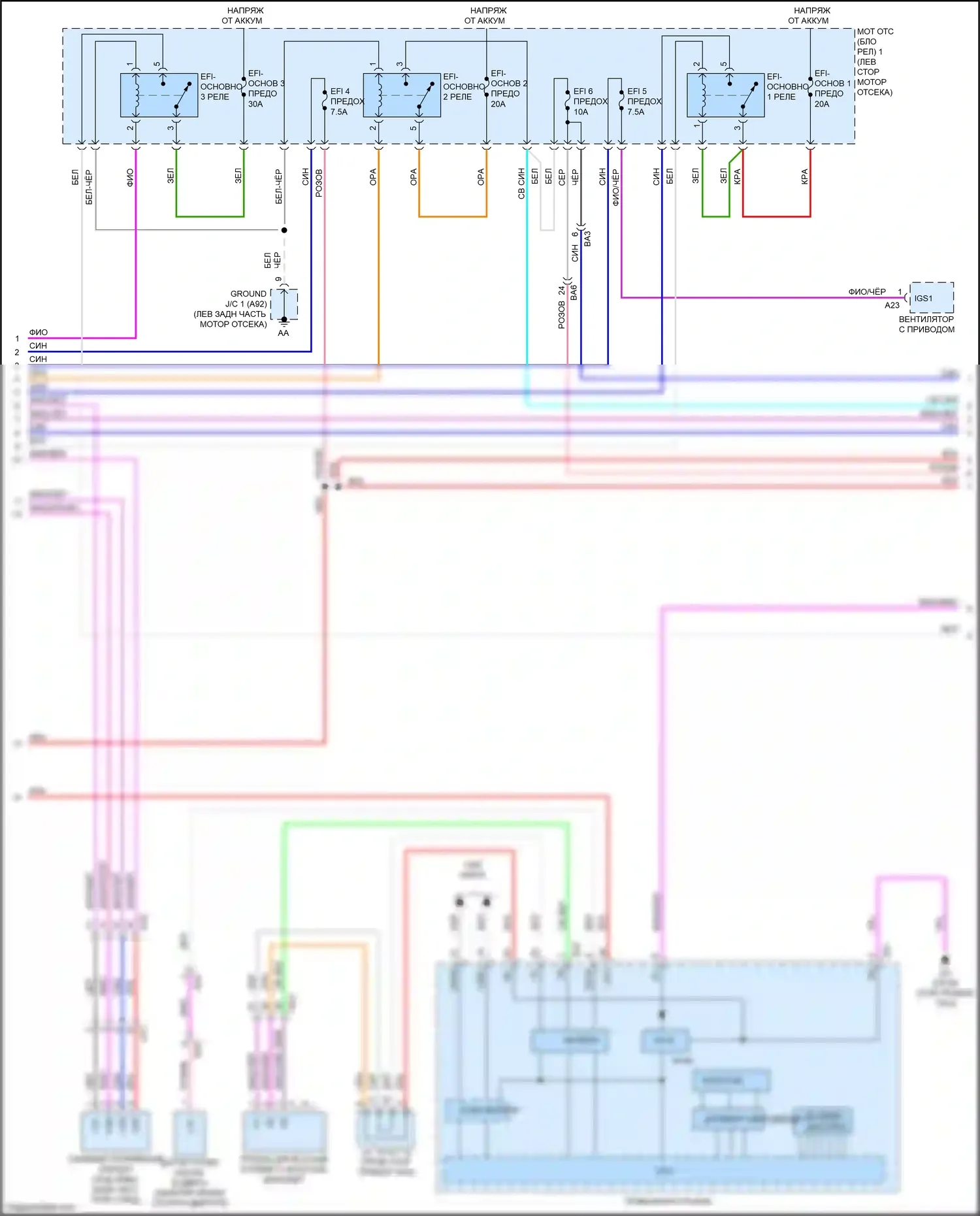 NX Lexus AZ20 (2021-2024): Электросхема двигатель 2.5л гибрид, управление двигателем электросхема (2 из 7) 