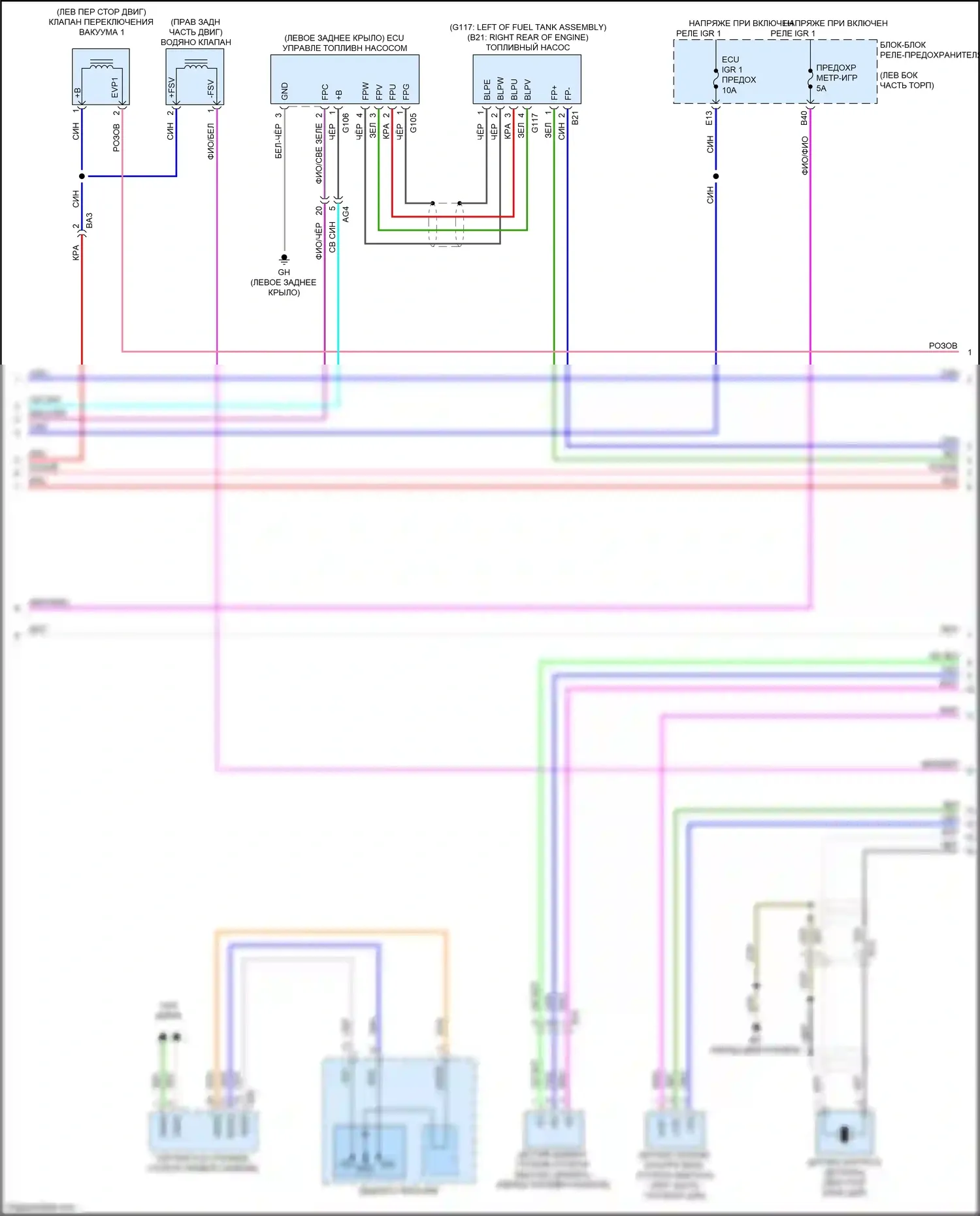 NX Lexus AZ20 (2021-2024): Электросхема двигатель 2.5л гибрид, управление двигателем электросхема (3 из 7) 