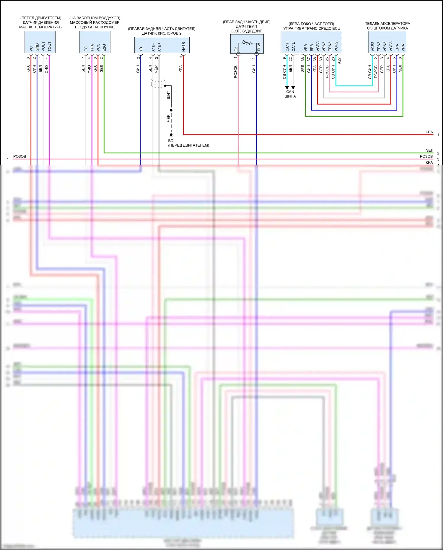 NX Lexus AZ20 (2021-2024): Электросхема двигатель 2.5л гибрид, управление двигателем электросхема (4 из 7) 