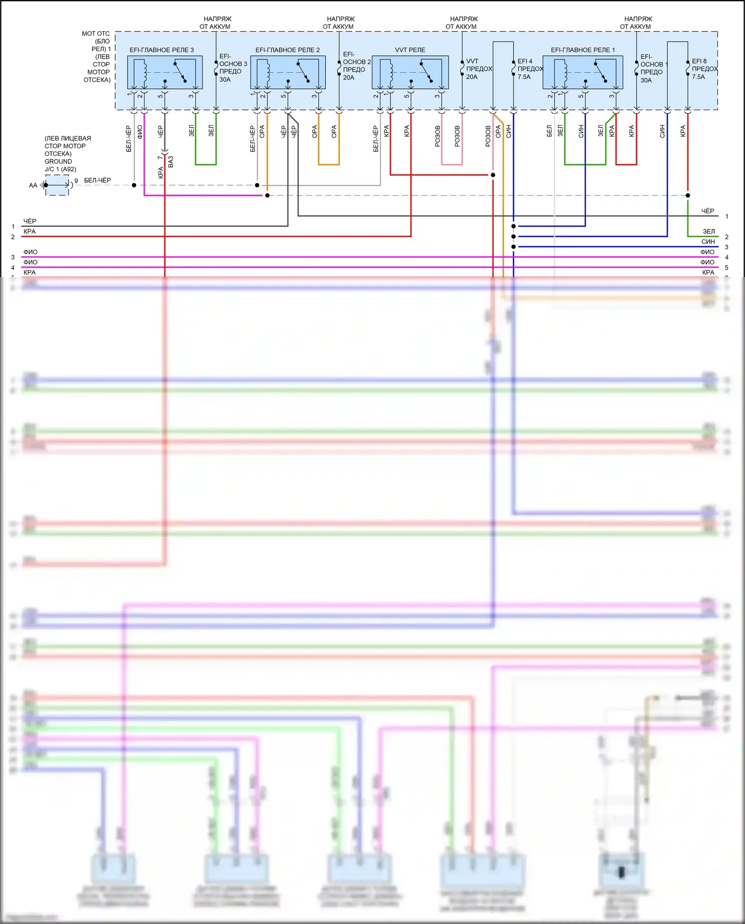 NX Lexus AZ20 (2021-2024): Электросхема двигателя 2.5l (4 из 10) 