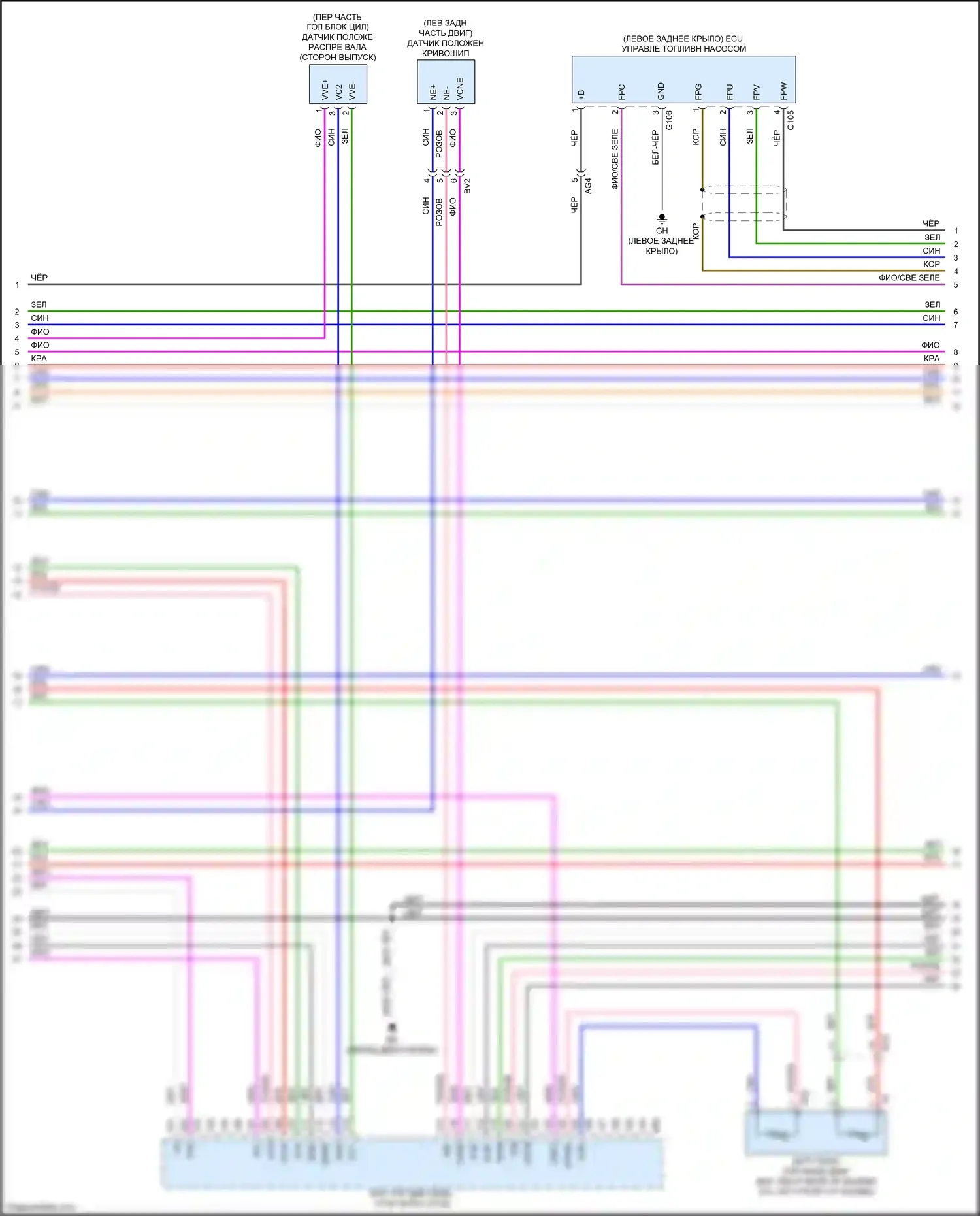 NX Lexus AZ20 (2021-2024): Электросхема двигателя 2.5l (5 из 10) 