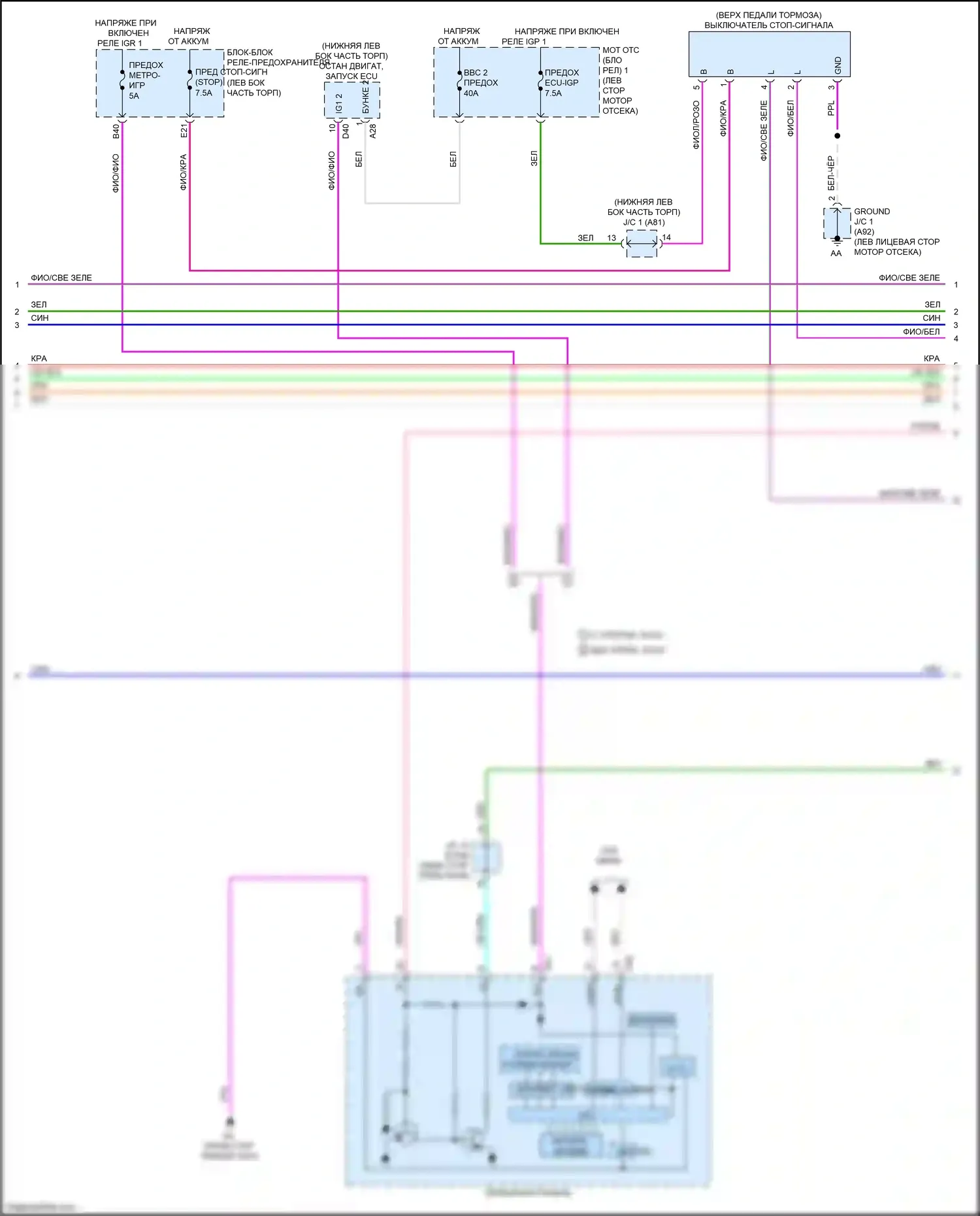 NX Lexus AZ20 (2021-2024): Электросхема двигателя 2.5l (8 из 10) 
