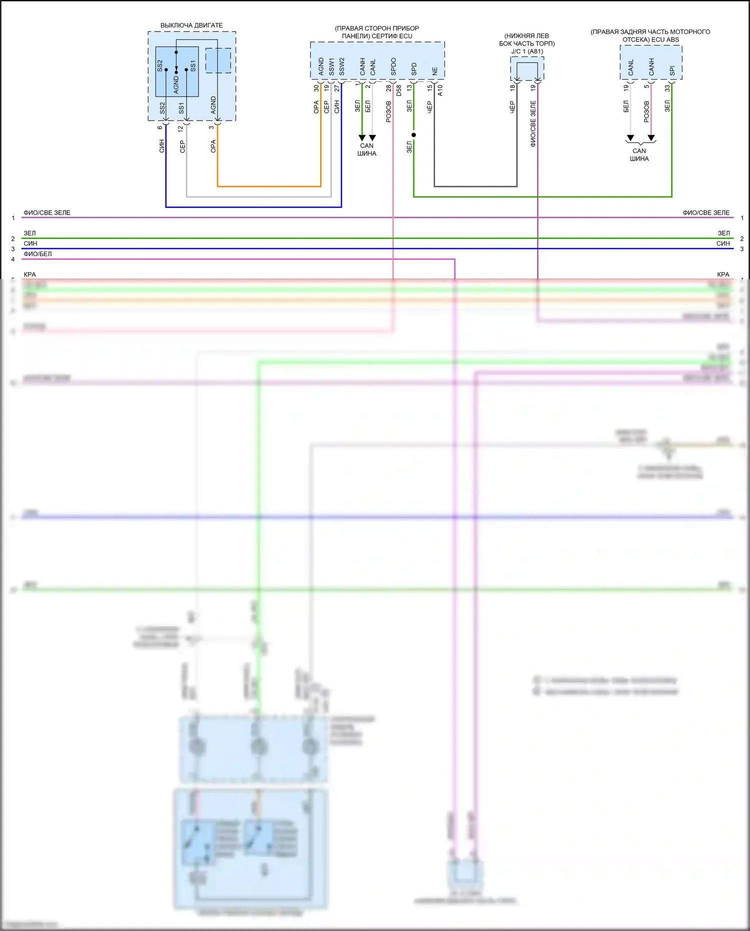 NX Lexus AZ20 (2021-2024): Электросхема двигателя 2.5l (9 из 10) 