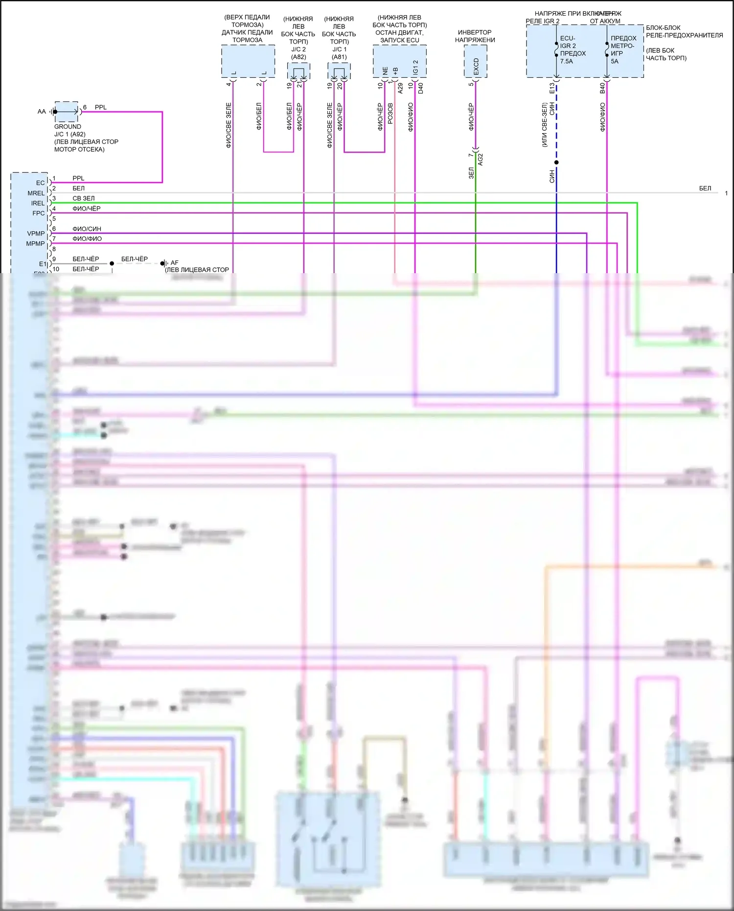 NX Lexus AZ20 (2021-2024): Электросхема двигателя 2,4л турбо (1 из 9) 