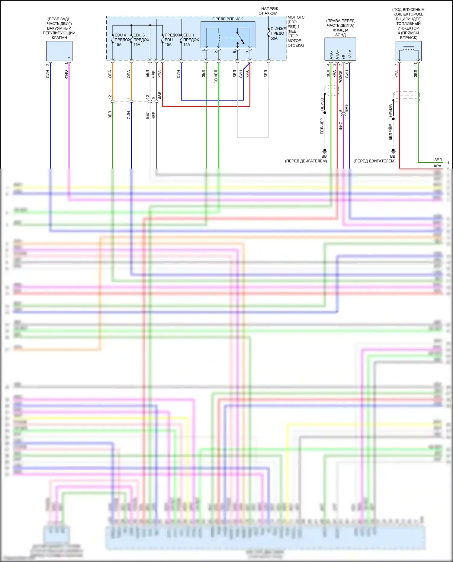 NX Lexus AZ20 (2021-2024): Электросхема двигателя 2,4л турбо (6 из 9) 