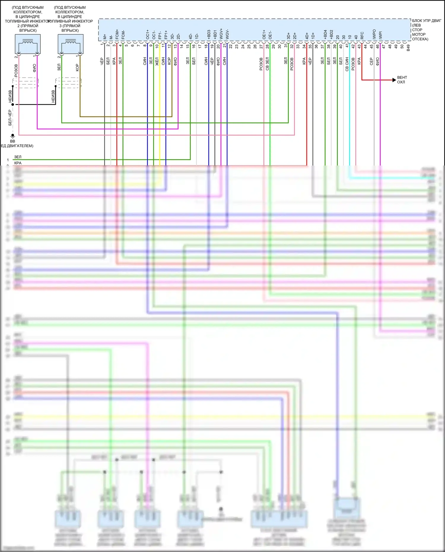 NX Lexus AZ20 (2021-2024): Электросхема двигателя 2,4л турбо (7 из 9) 