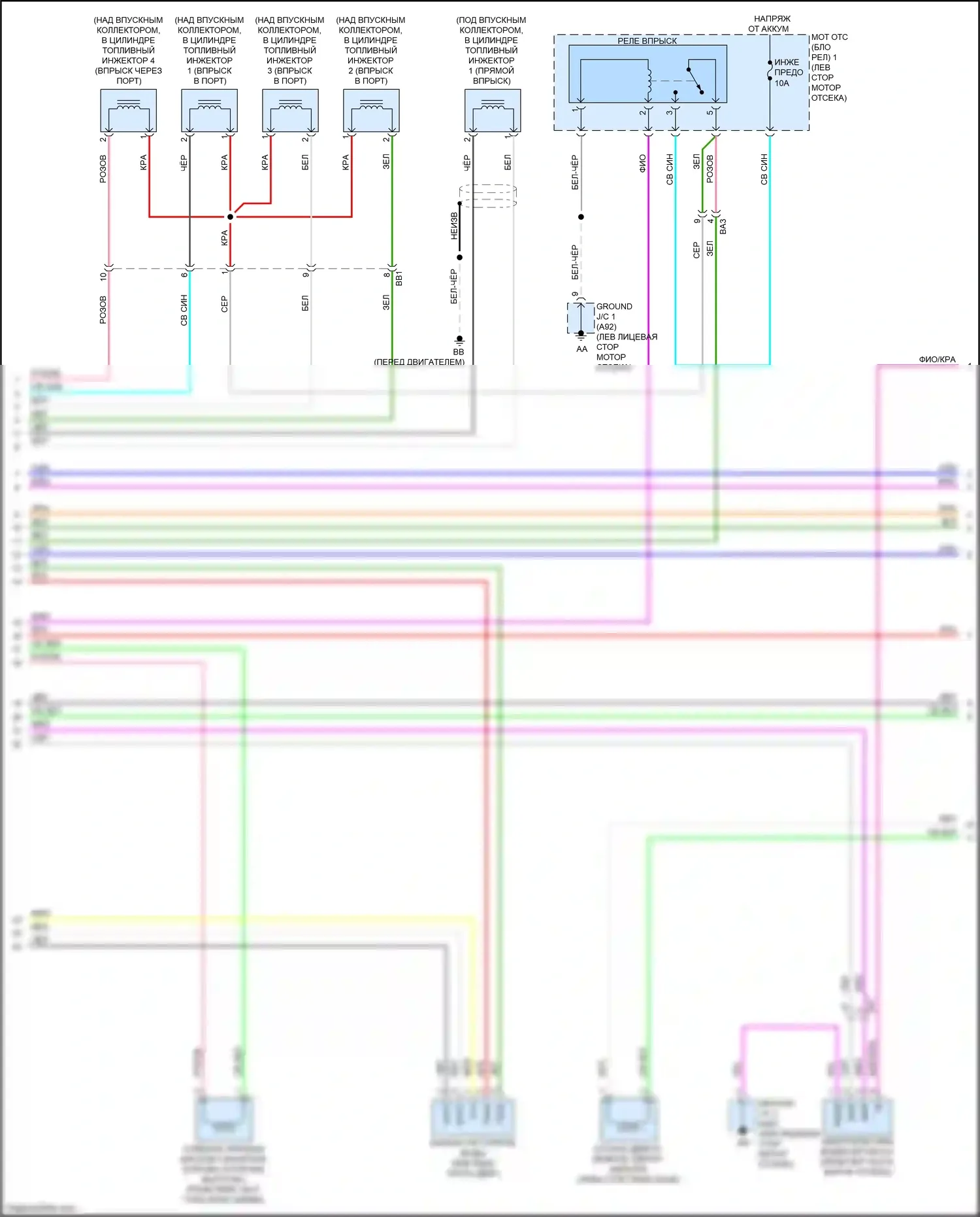 NX Lexus AZ20 (2021-2024): Электросхема двигателя 2,4л турбо (8 из 9) 