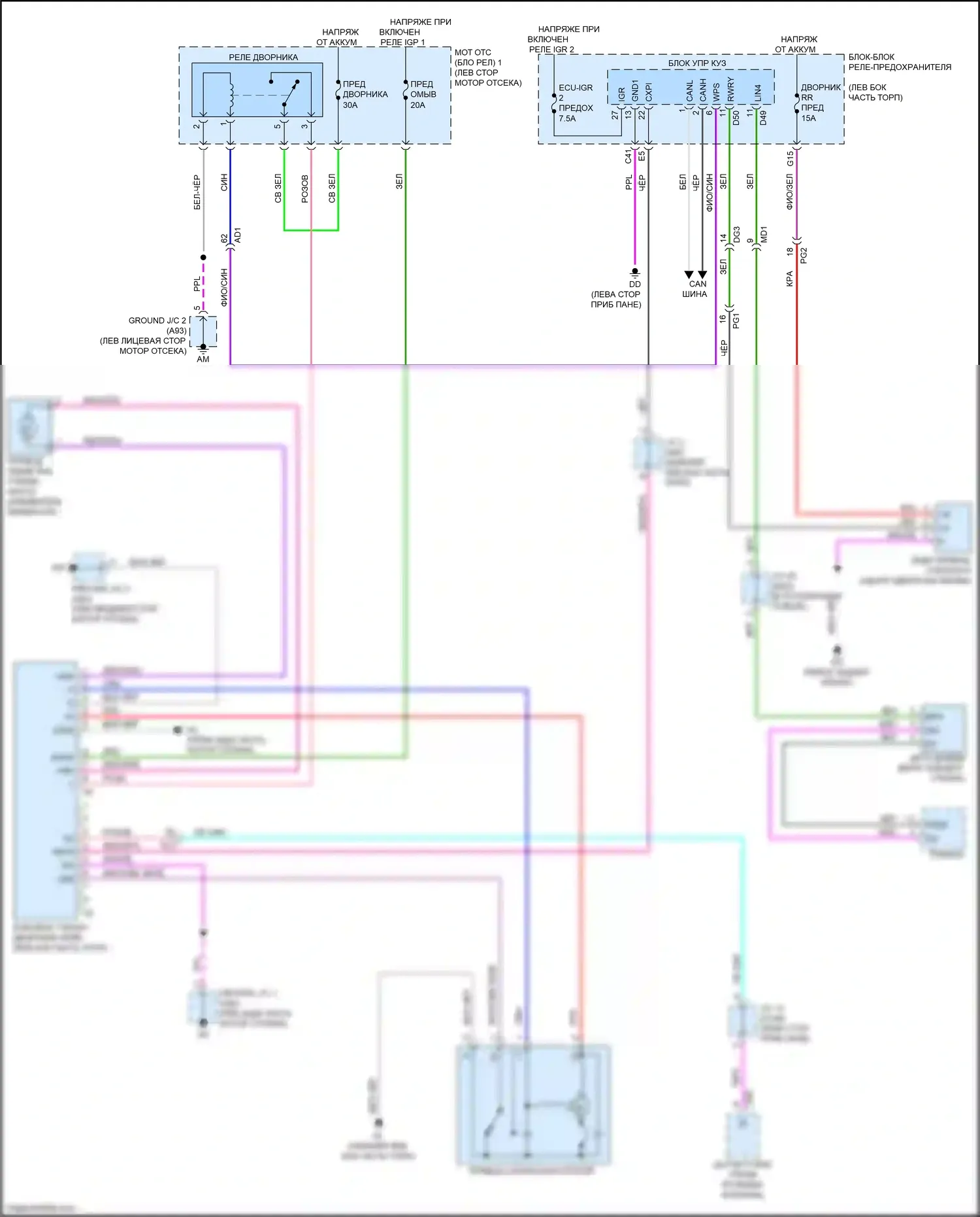 NX Lexus AZ20 (2021-2024): Дворники и омыватели электросхема 