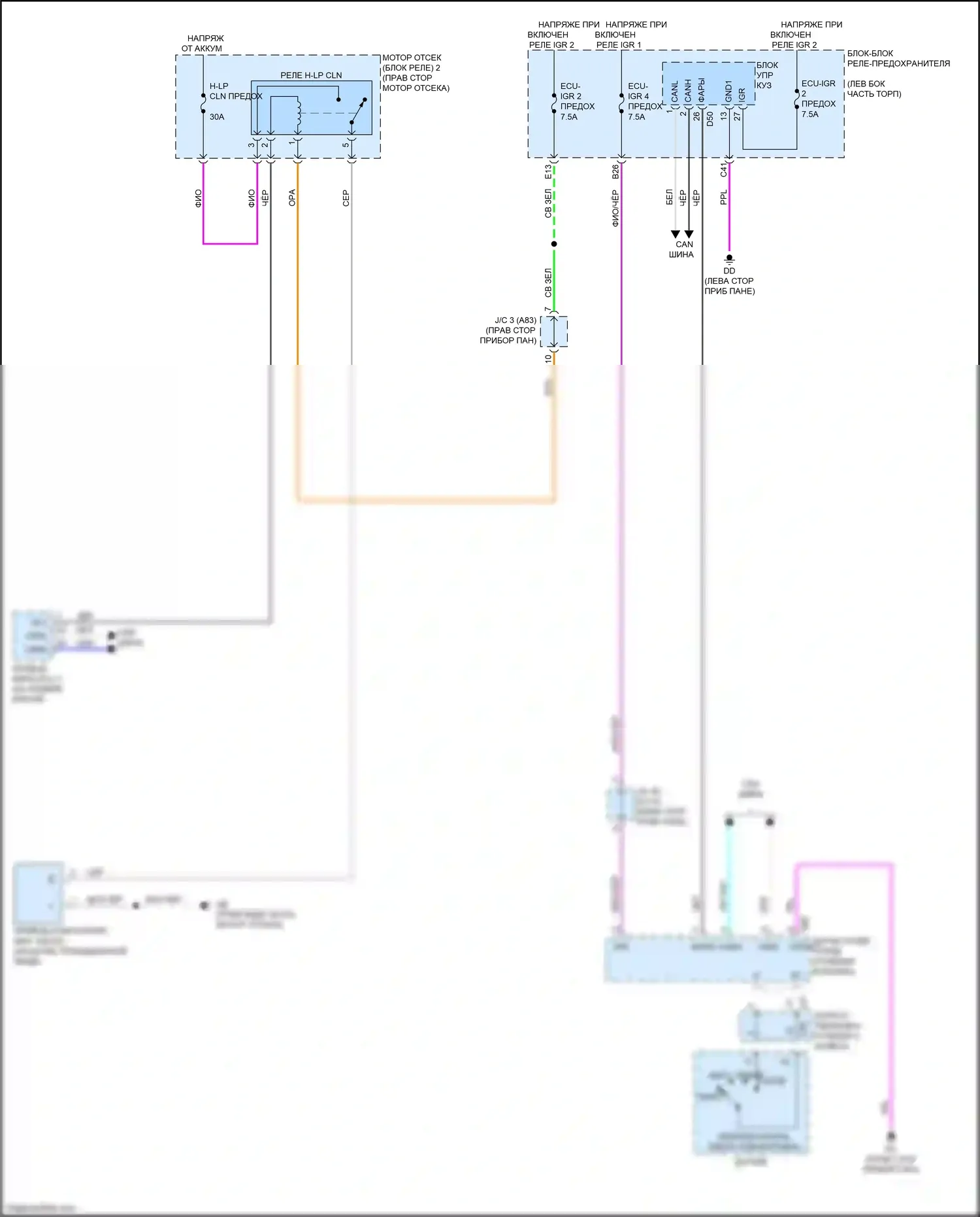 NX Lexus AZ20 (2021-2024): Электросхема омывателя фар 