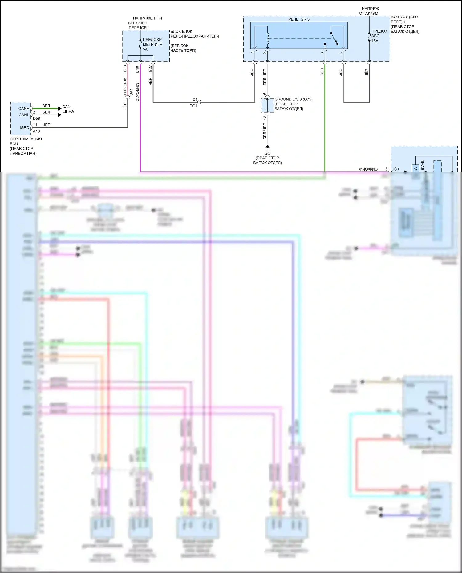 NX Lexus AZ20 (2021-2024): Электросхема электронной подвески 