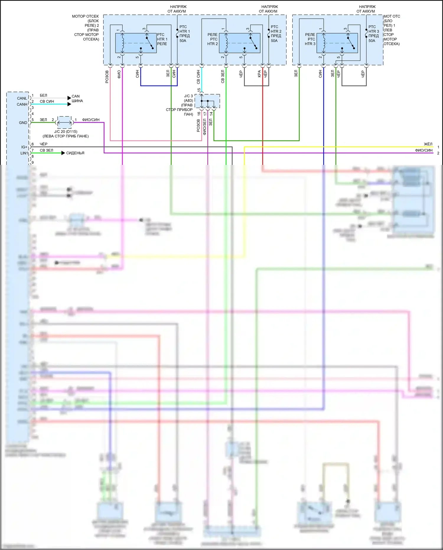 NX Lexus AZ20 (2021-2024): Электросхема климат контроля (1 из 4) 