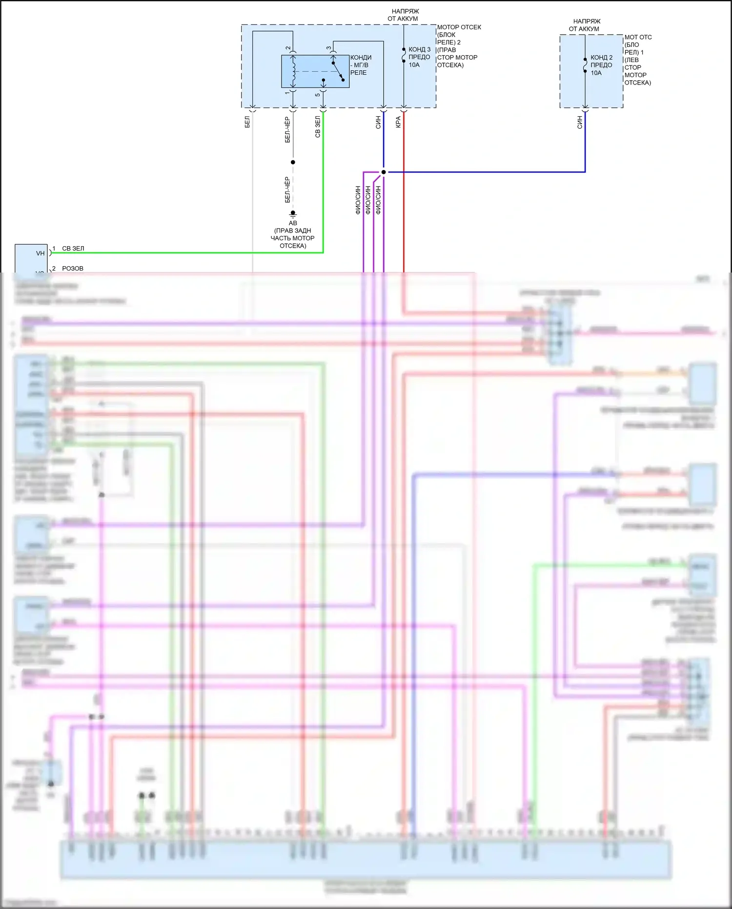 NX Lexus AZ20 (2021-2024): Электросхема климат контроля (3 из 4) 