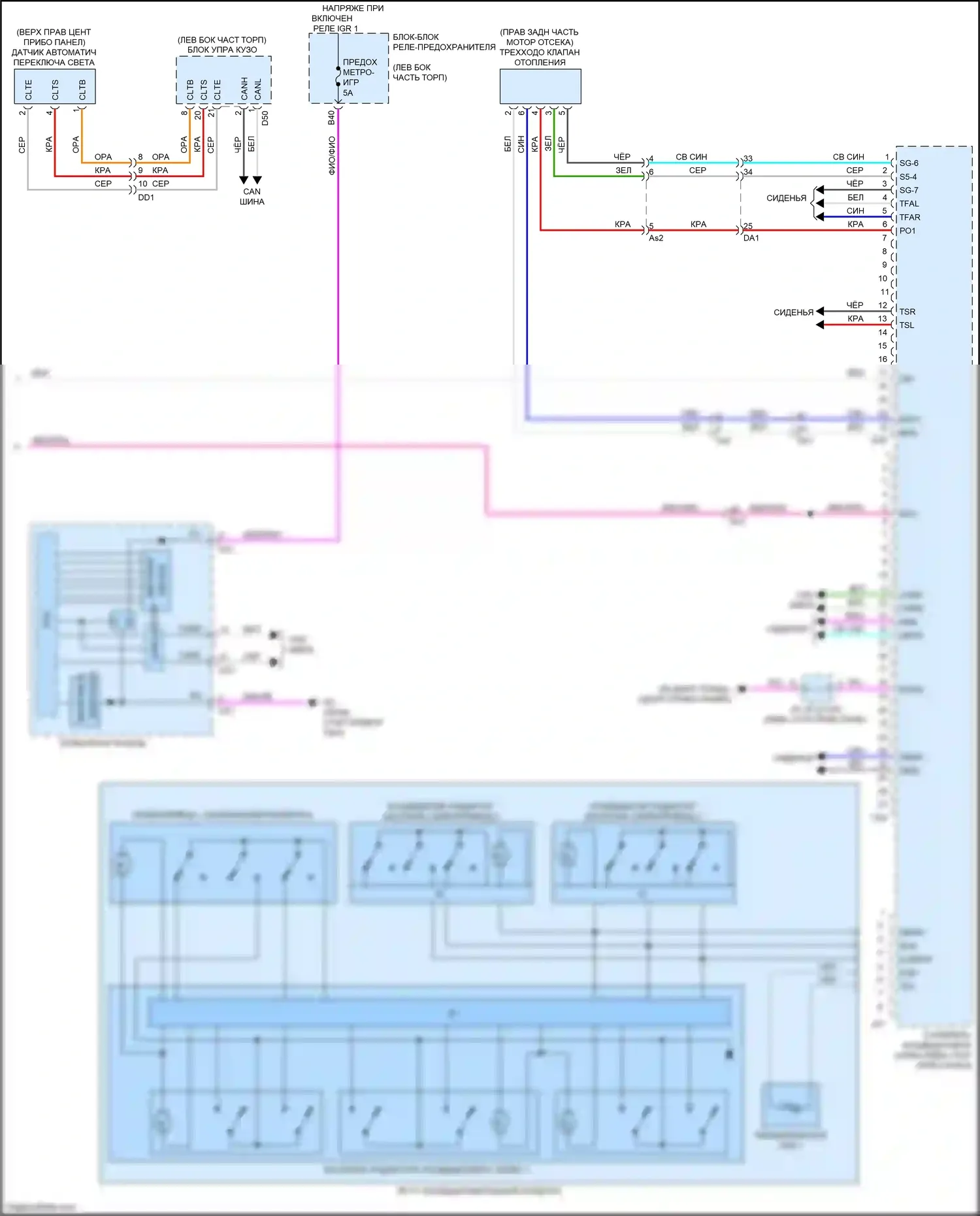 NX Lexus AZ20 (2021-2024): Электросхема климат контроля (4 из 4) 
