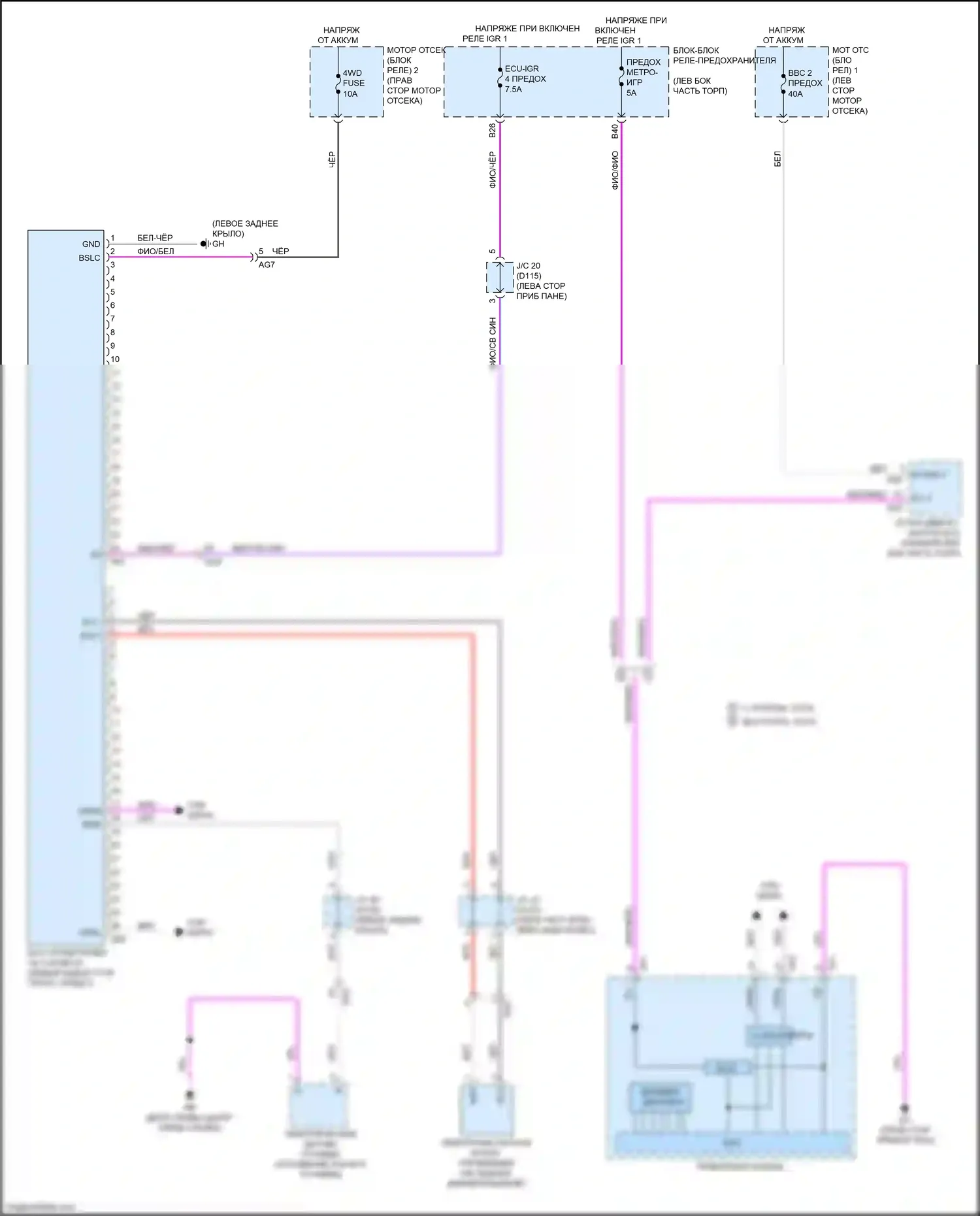 NX Lexus AZ20 (2021-2024): Электросхема 4wd 
