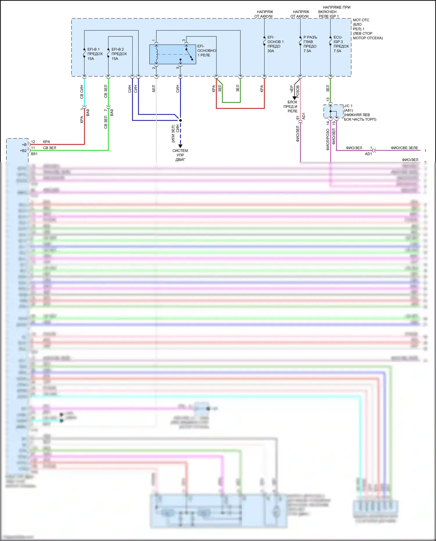 NX Lexus AZ20 (2021-2024): Электросхема автоматической коробки передач (1 из 3) 
