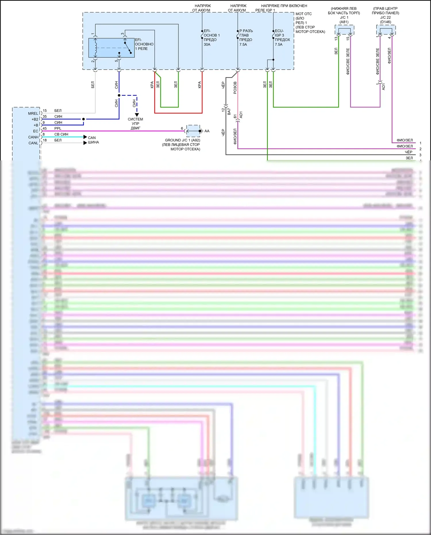 NX Lexus AZ20 (2021-2024): Электросхема автоматической коробки передач (1 из 4) 