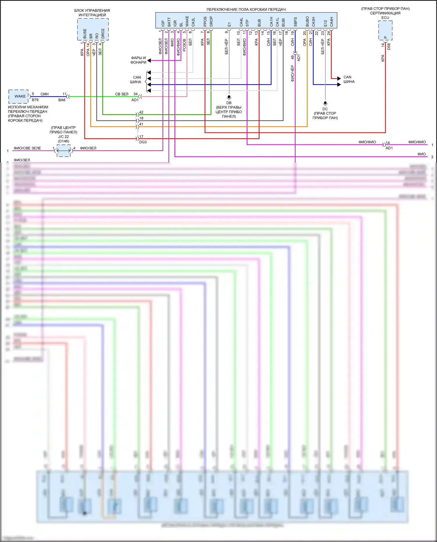 NX Lexus AZ20 (2021-2024): Электросхема автоматической коробки передач (2 из 3) 