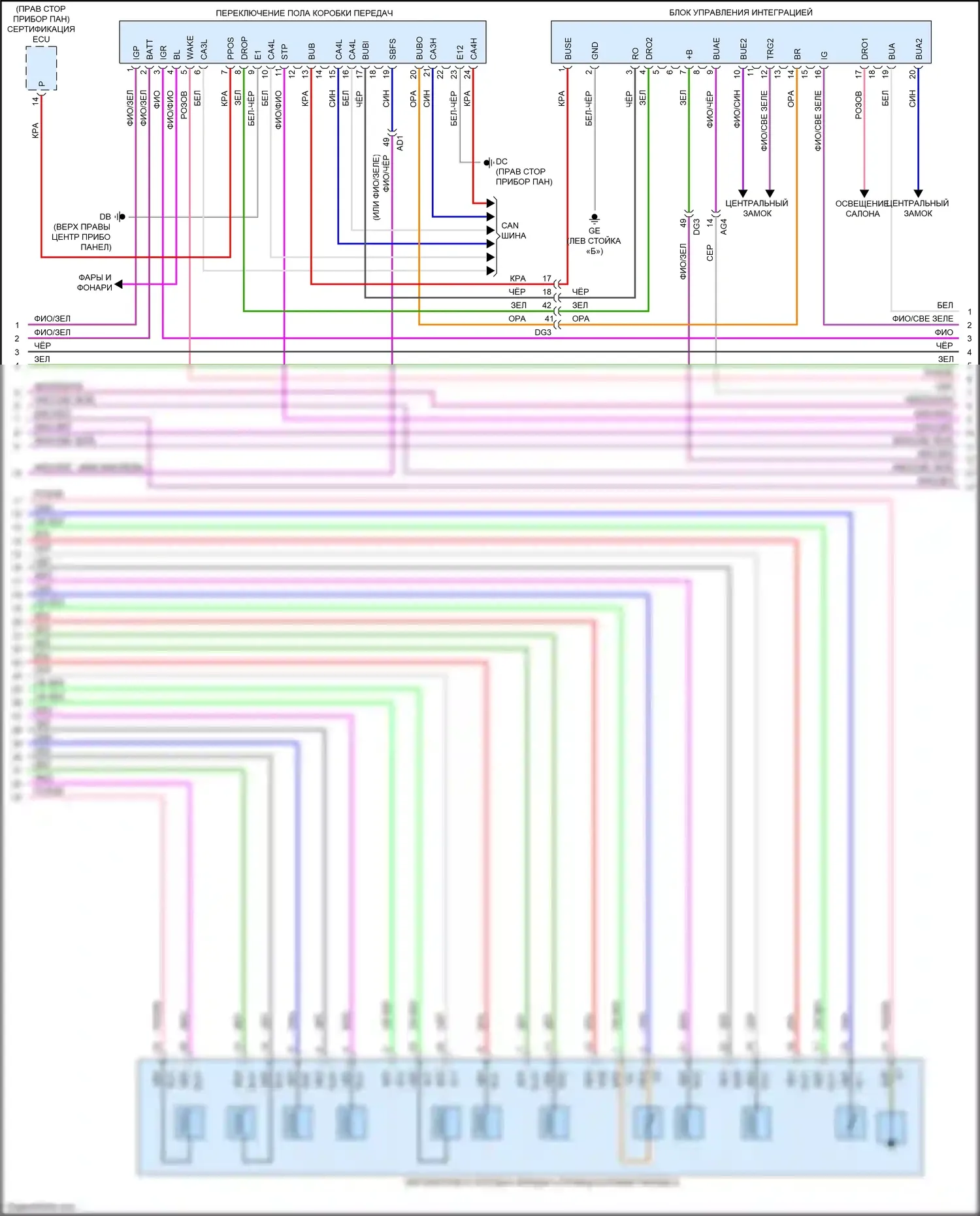 NX Lexus AZ20 (2021-2024): Электросхема автоматической коробки передач (2 из 4) 