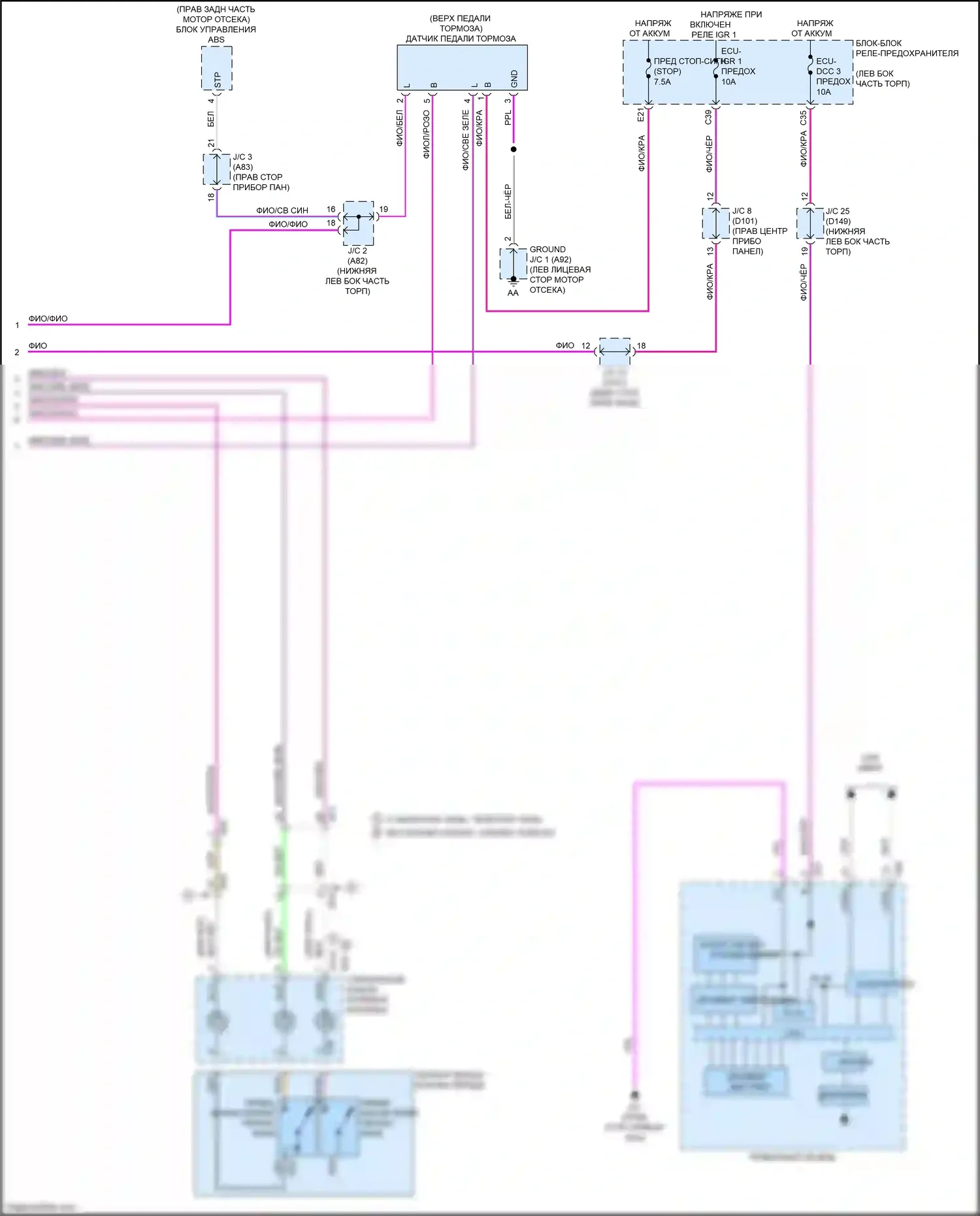 NX Lexus AZ20 (2021-2024): Электросхема автоматической коробки передач (3 из 3) 