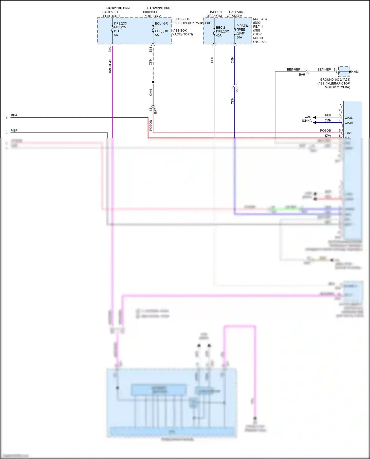 NX Lexus AZ20 (2021-2024): Электросхема автоматической коробки передач (4 из 4) 