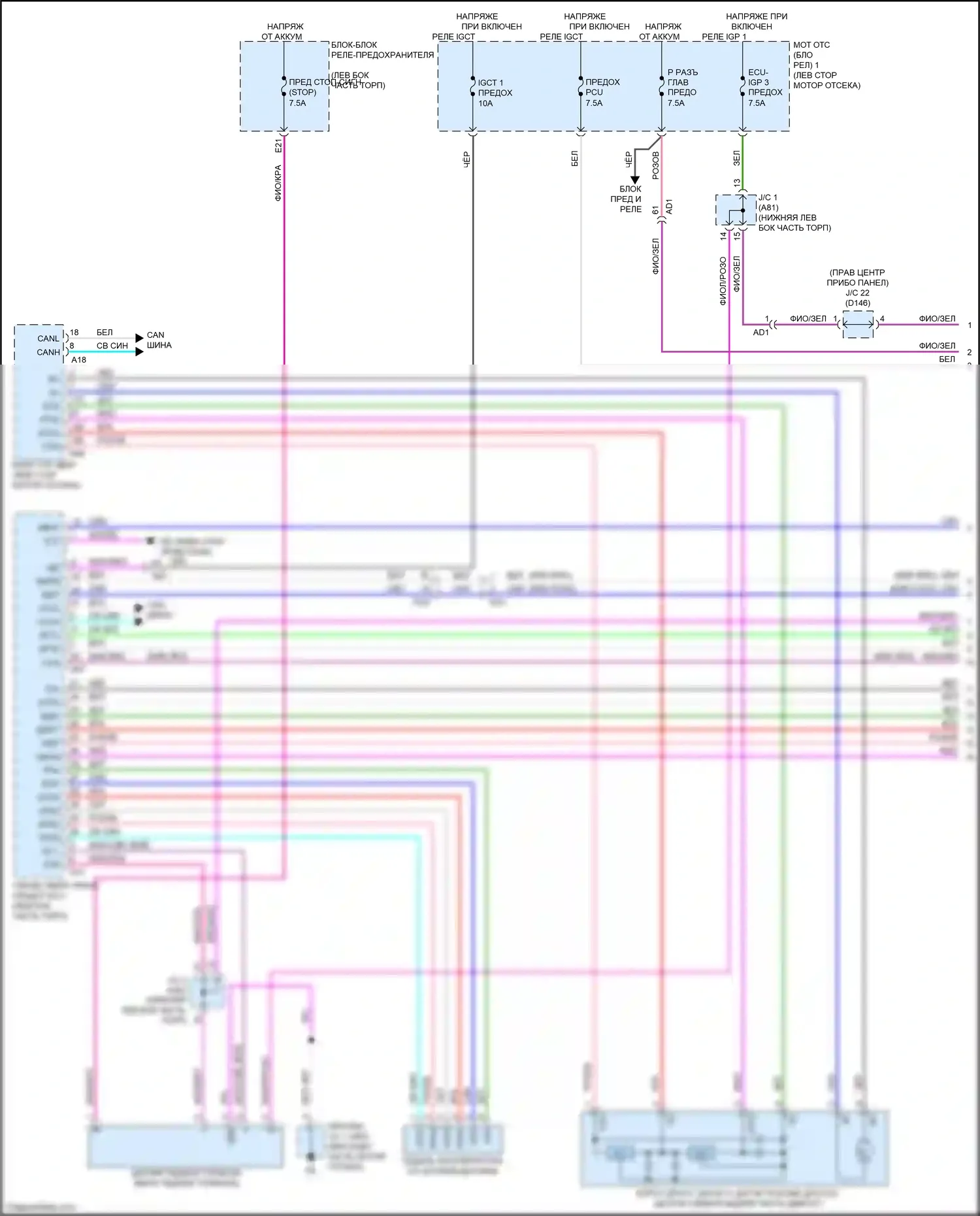 NX Lexus AZ20 (2021-2024): Электросхема коробки передач (1 из 3) 