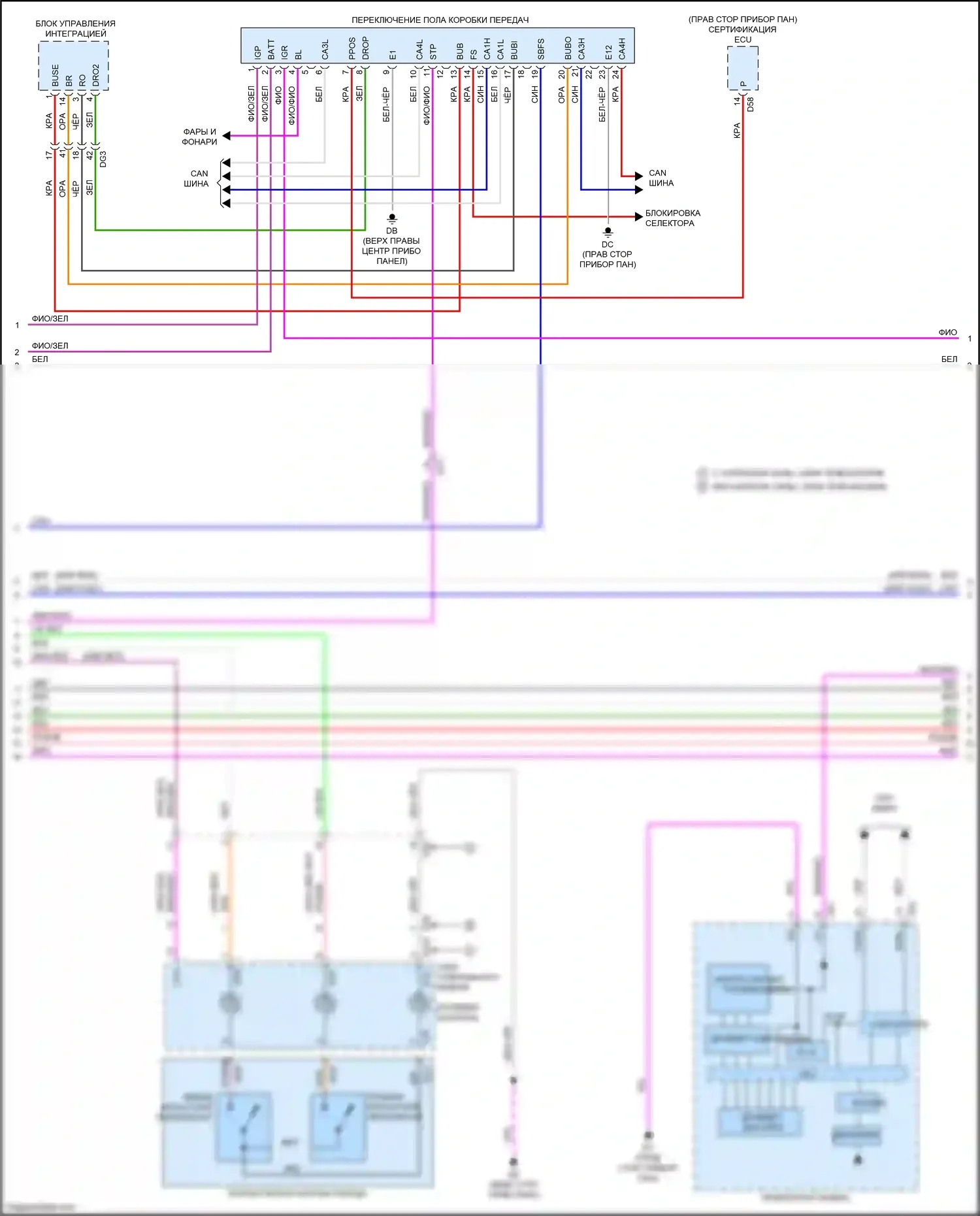 NX Lexus AZ20 (2021-2024): Электросхема коробки передач (2 из 3) 
