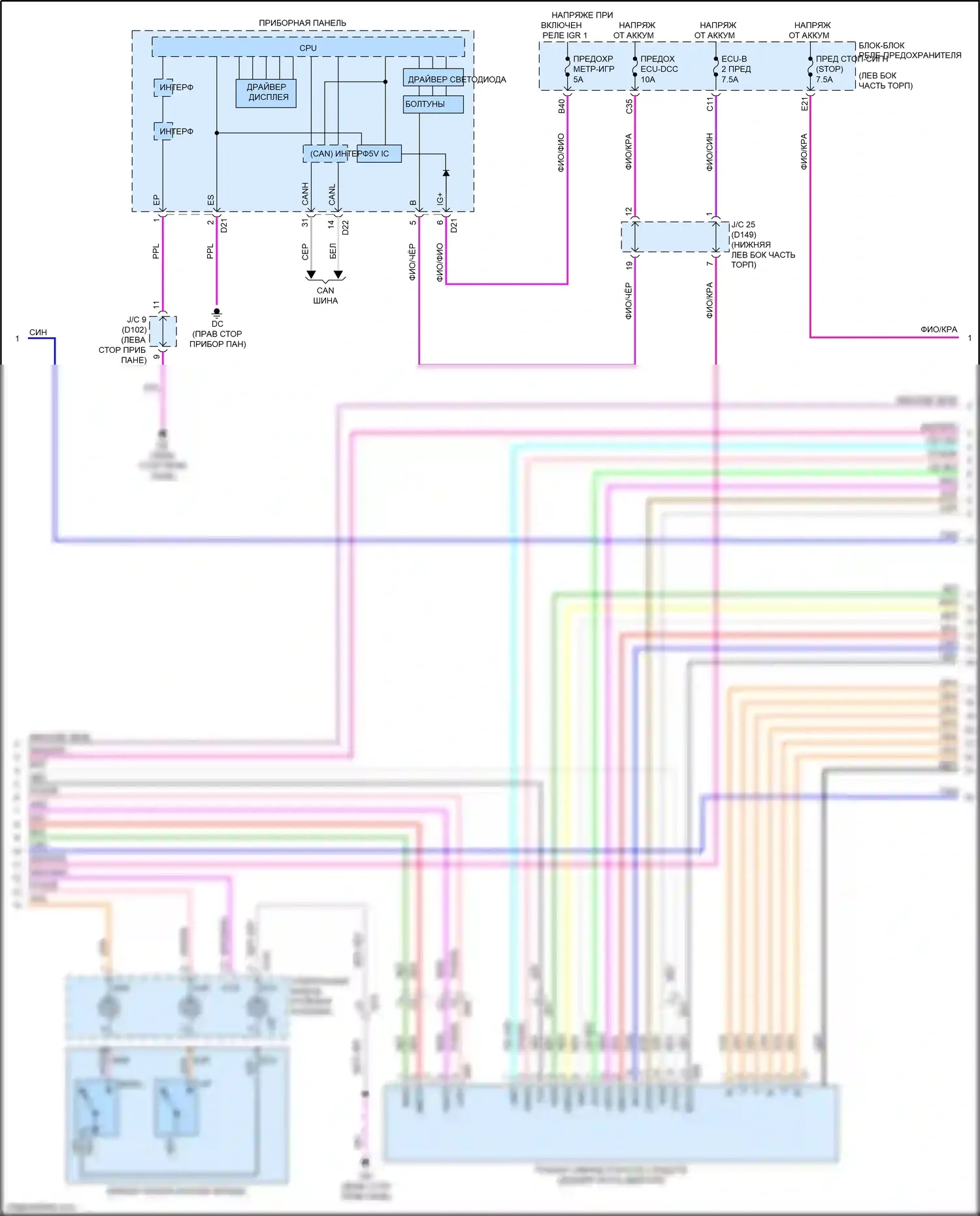 NX Lexus AZ20 (2021-2024): Электросхема коробки передач (2 из 4) 