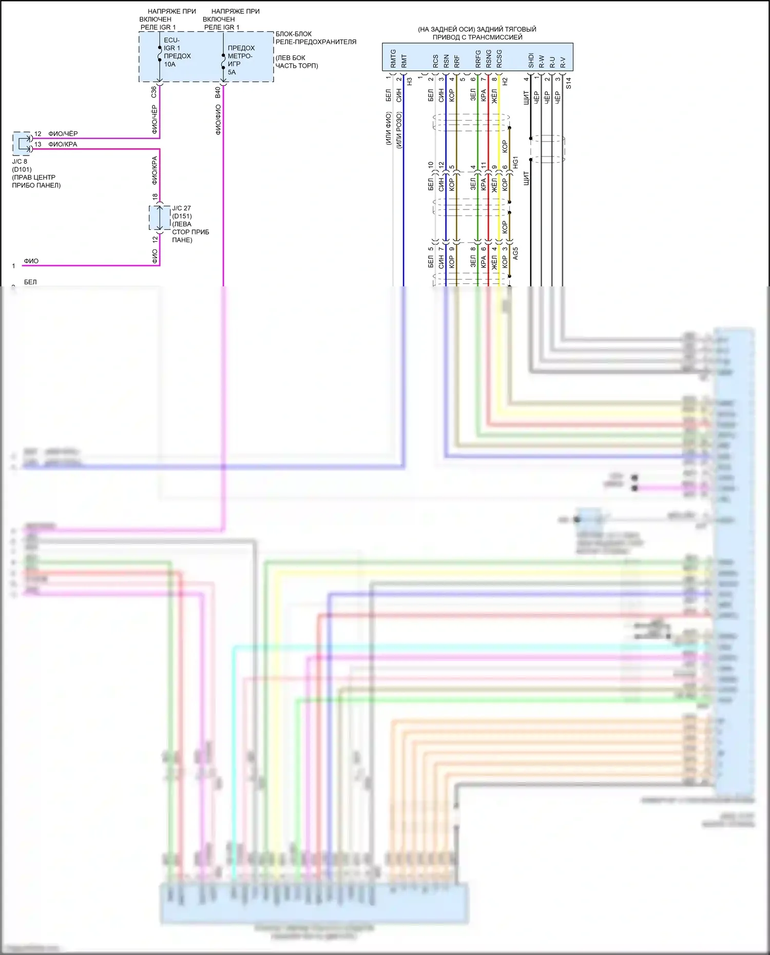 NX Lexus AZ20 (2021-2024): Электросхема коробки передач (3 из 3) 