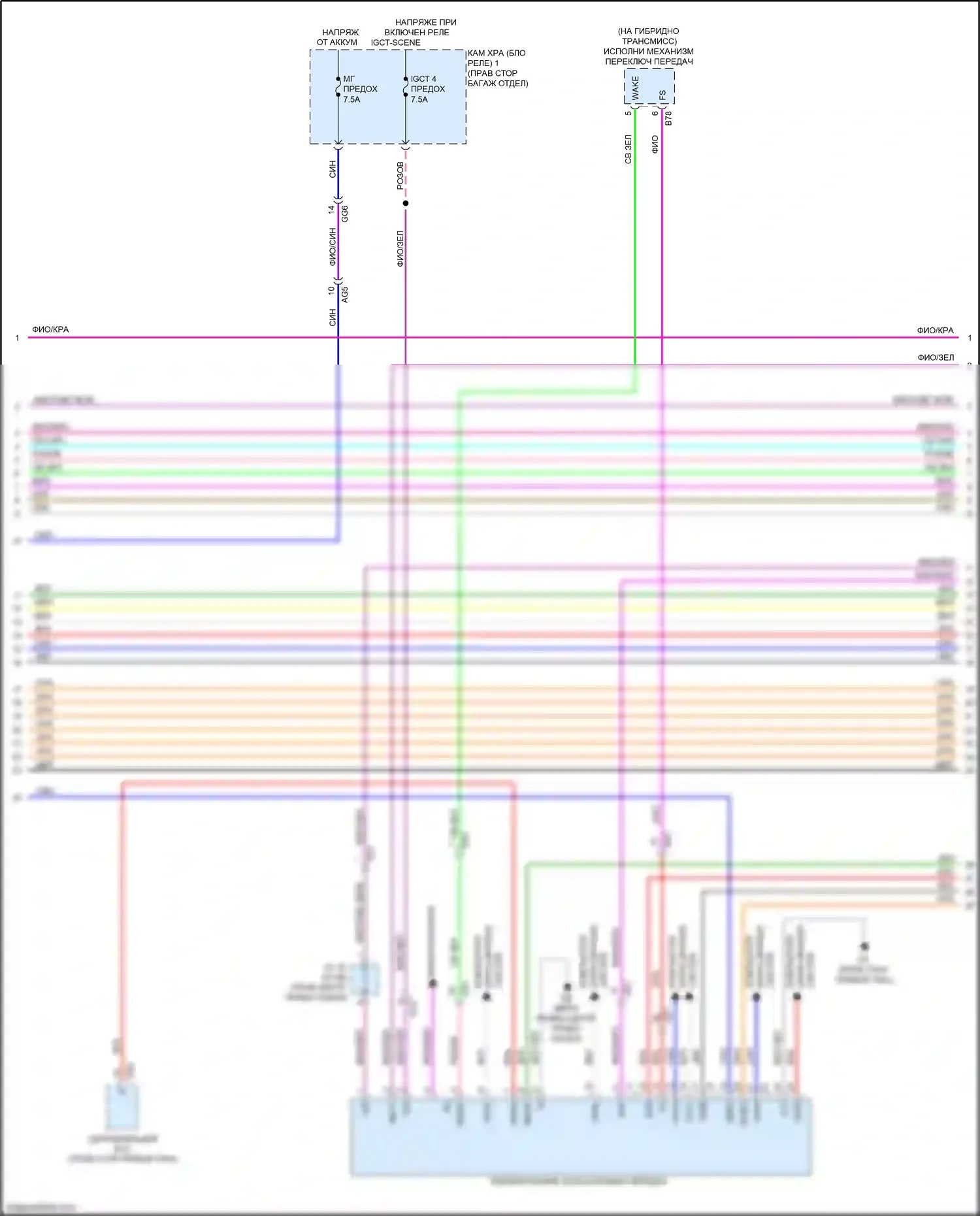 NX Lexus AZ20 (2021-2024): Электросхема коробки передач (3 из 4) 