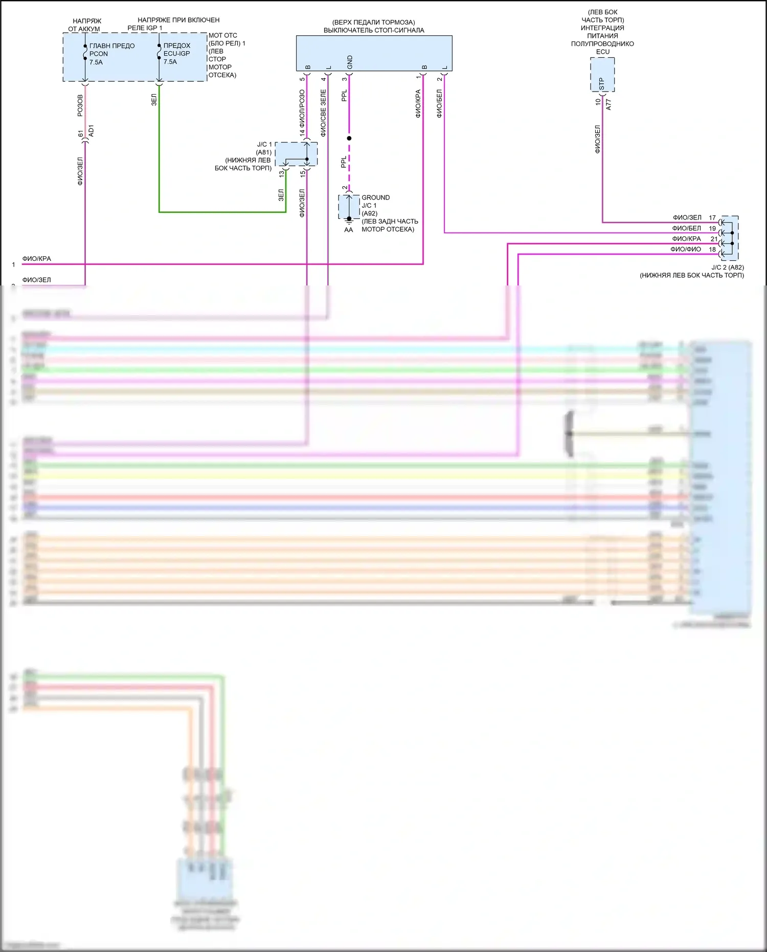 NX Lexus AZ20 (2021-2024): Электросхема коробки передач (4 из 4) 