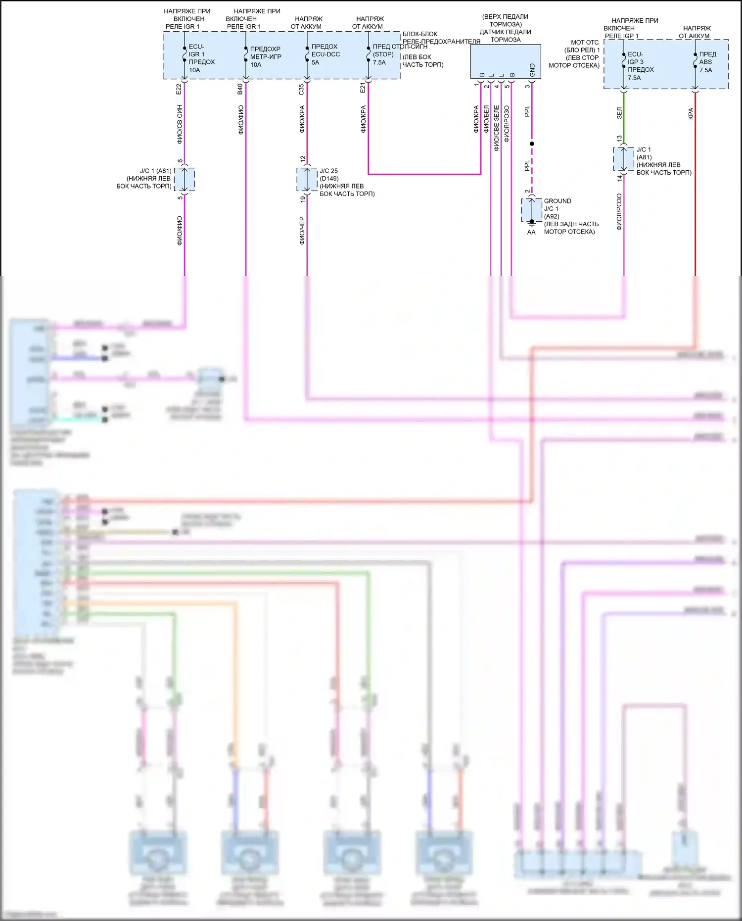 NX Lexus AZ20 (2021-2024): Электросхема круиз-контроля (1 из 2) 